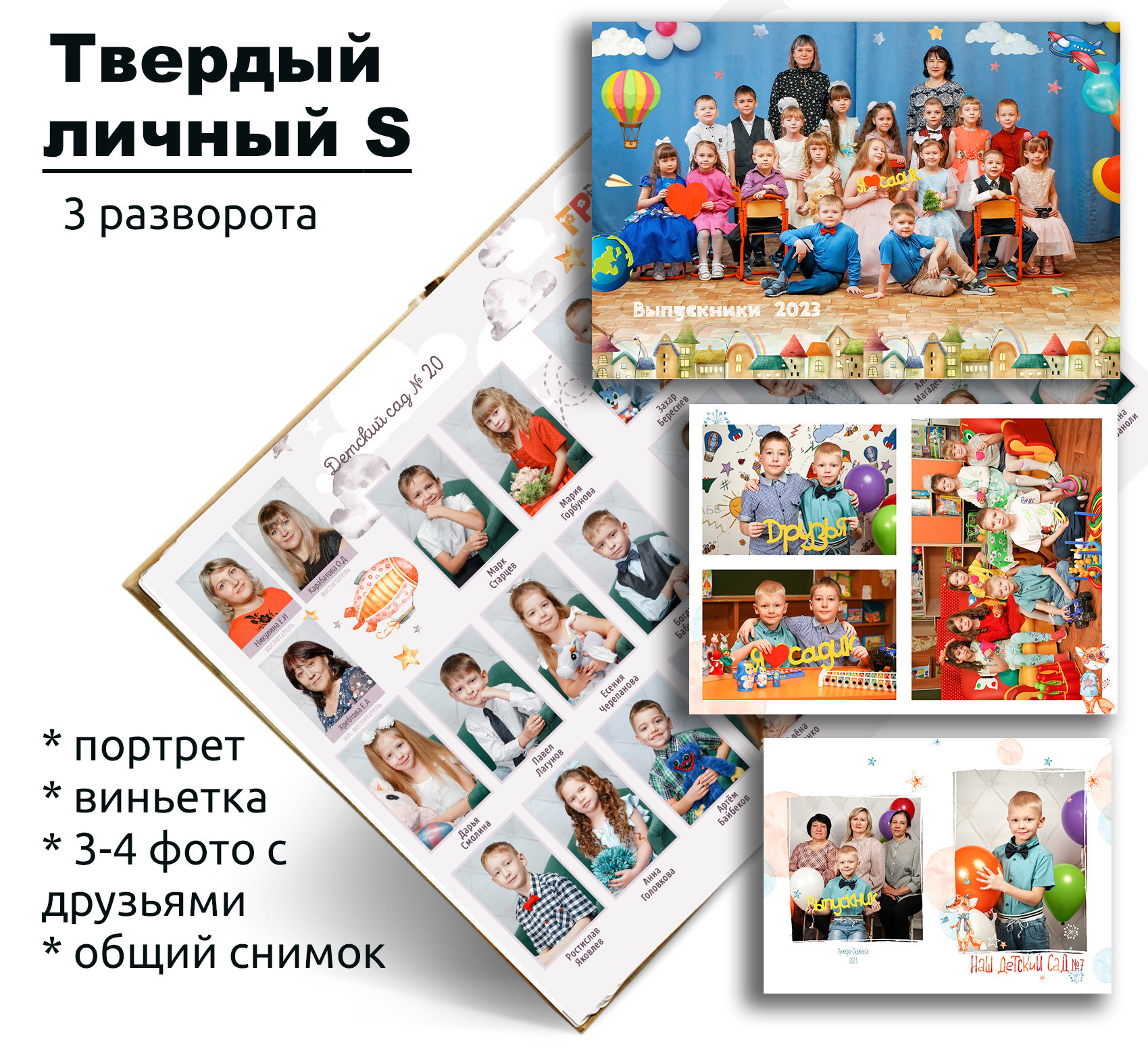 Детская фотография в Анжеро-Судженске