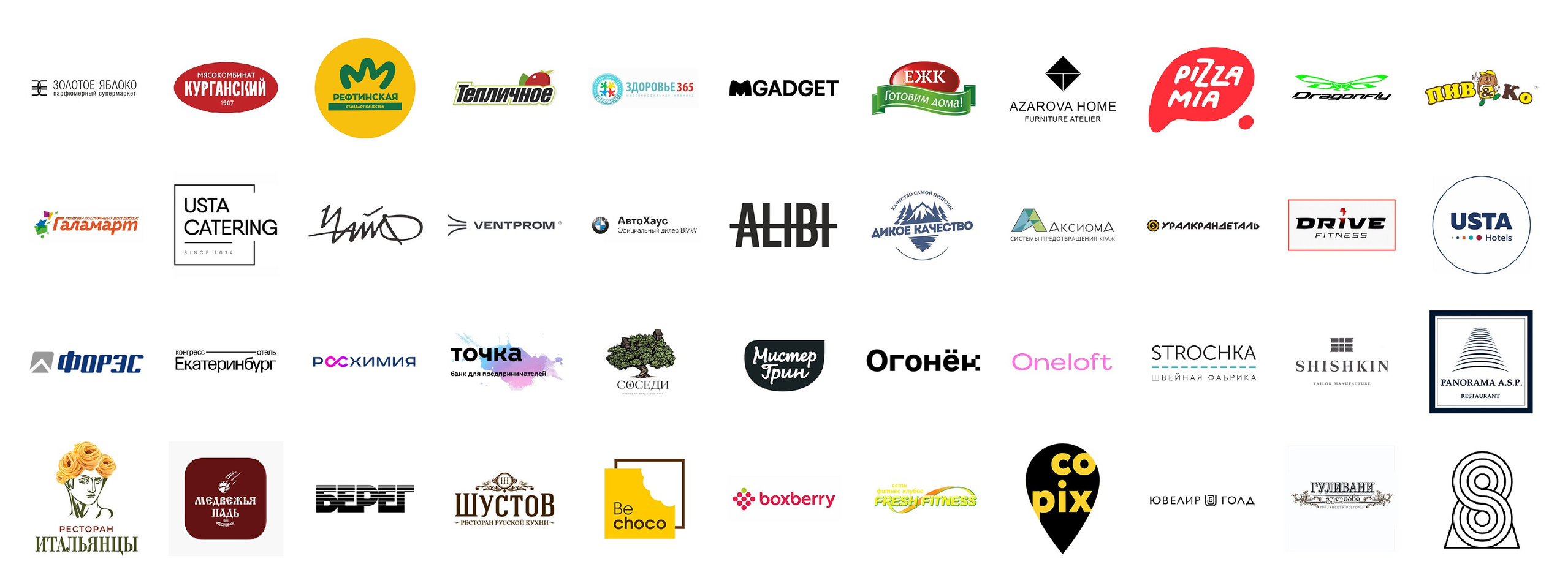 Предметная и рекламная фотография