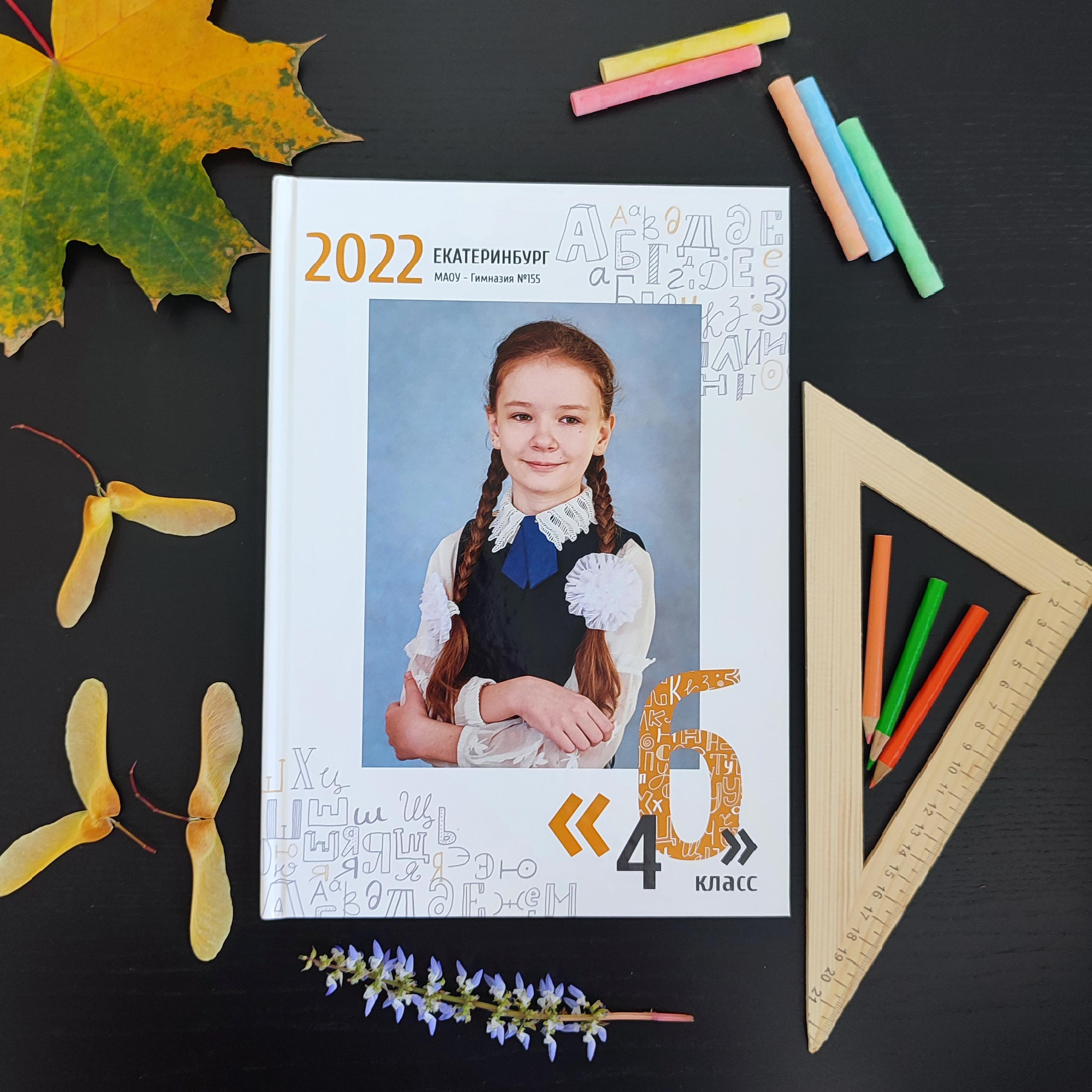 Выпускные альбомы Екатеринбург. Детский и семейный фотограф Елена КубаСова. Екатеринбург