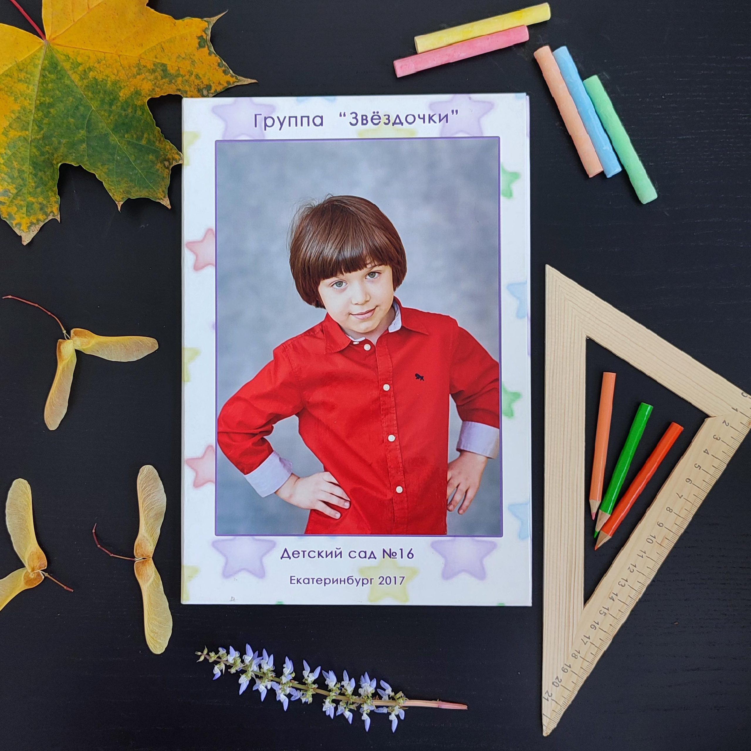 Выпускные альбомы Екатеринбург. Детский и семейный фотограф Елена КубаСова. Екатеринбург