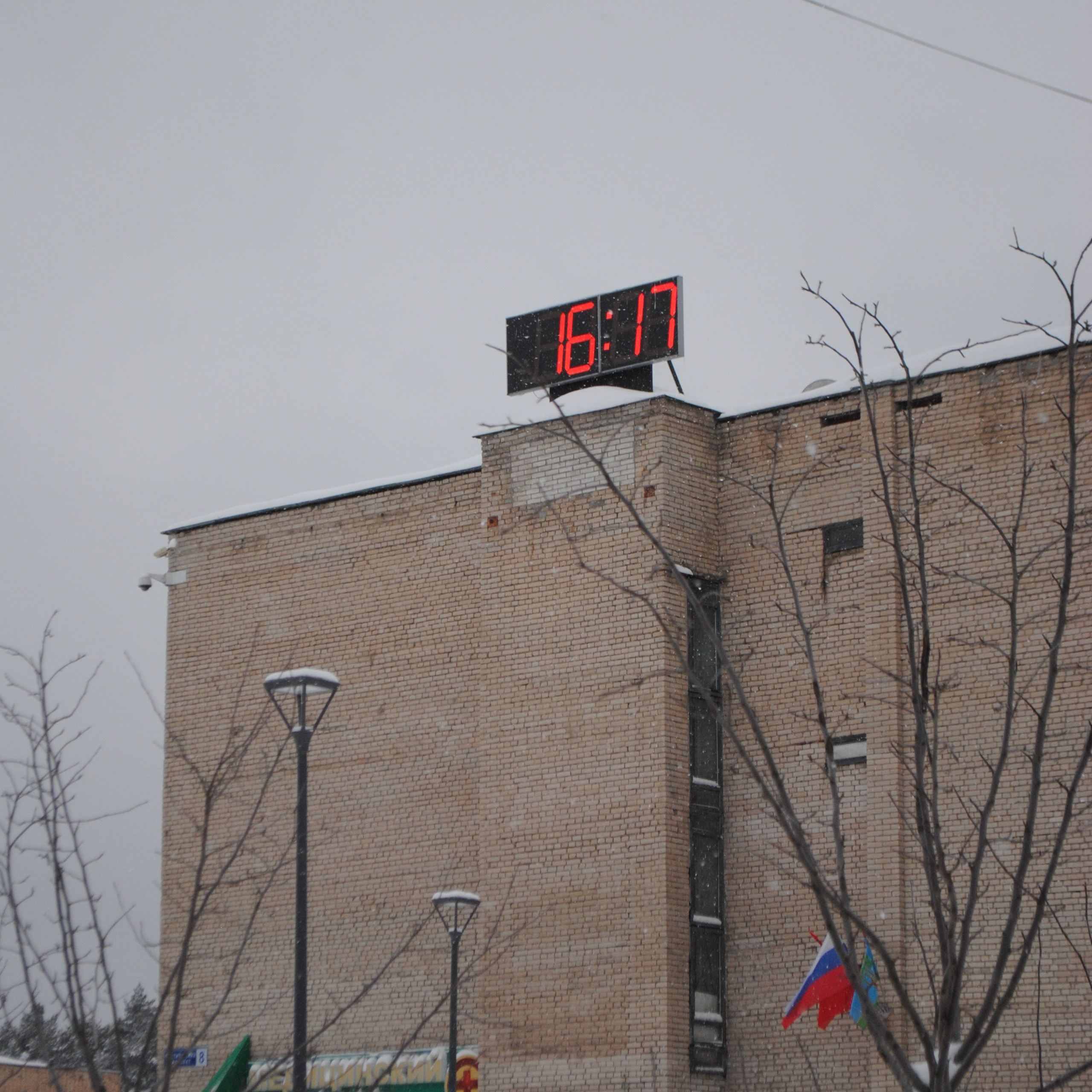 EGOR Say