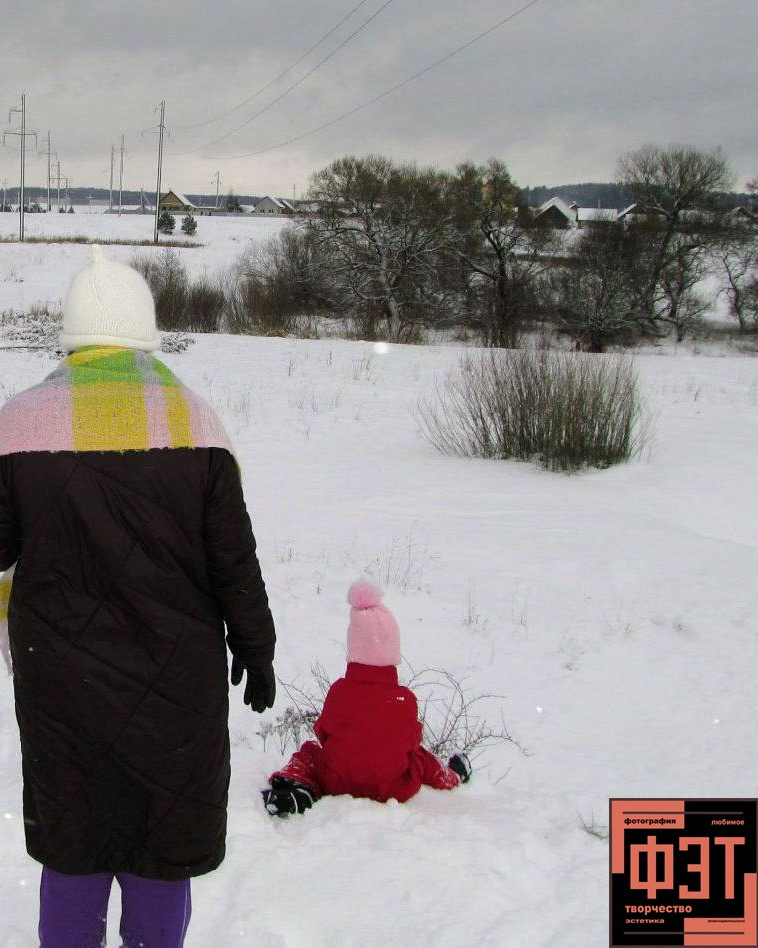 Альбом 18.01.26 проект ФЭТ