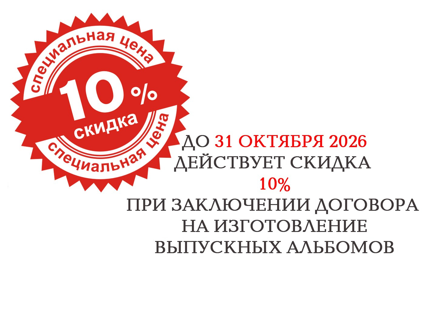 Анна Буракова детский и школьный фотограф в Калининграде