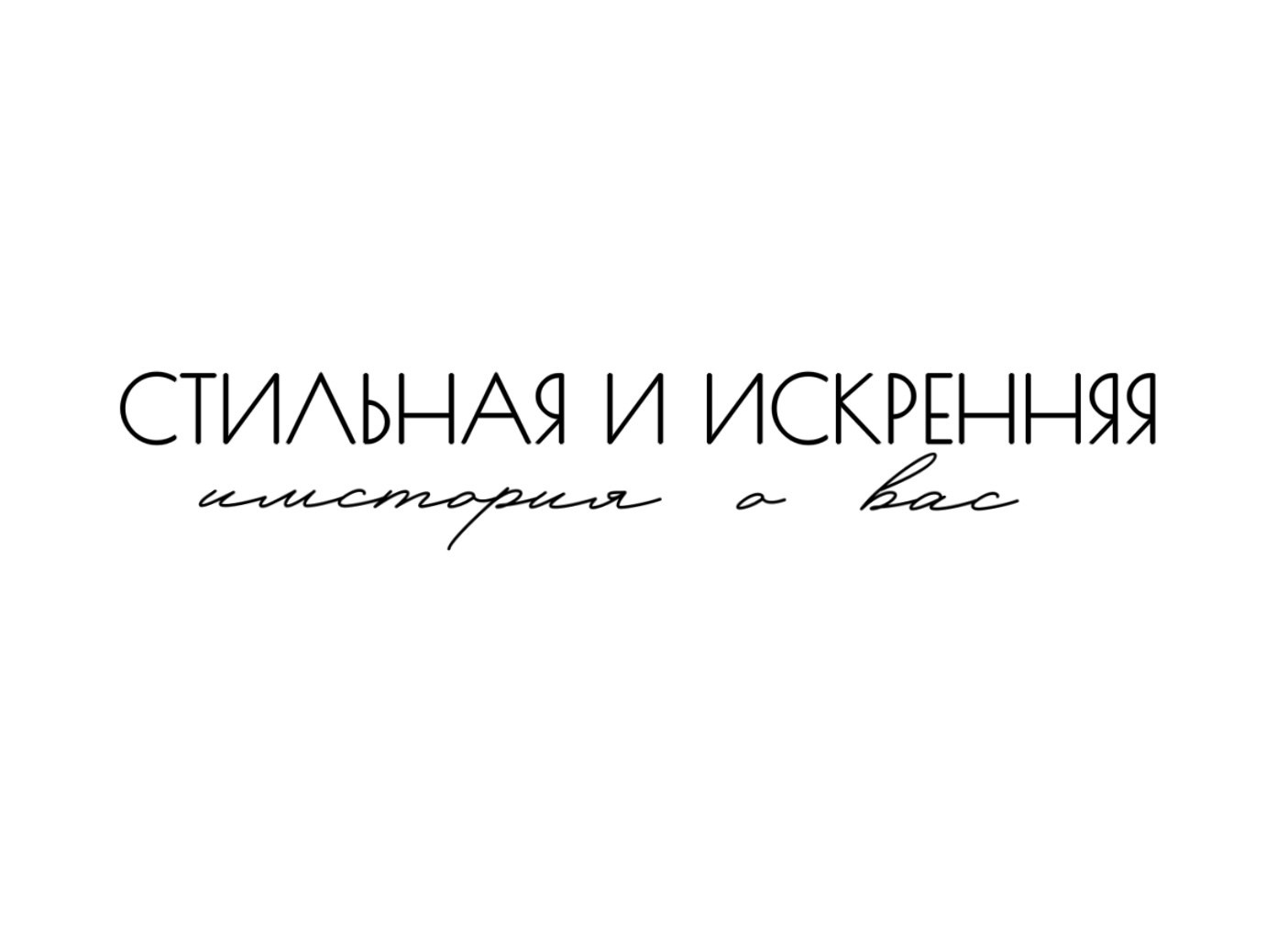 Photographer Victoria Guseva