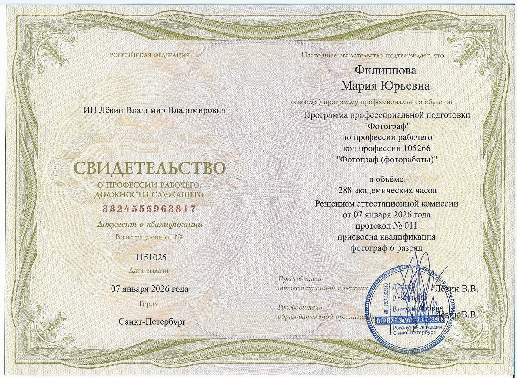 Обо мне. Фотограф Маша Филиппова