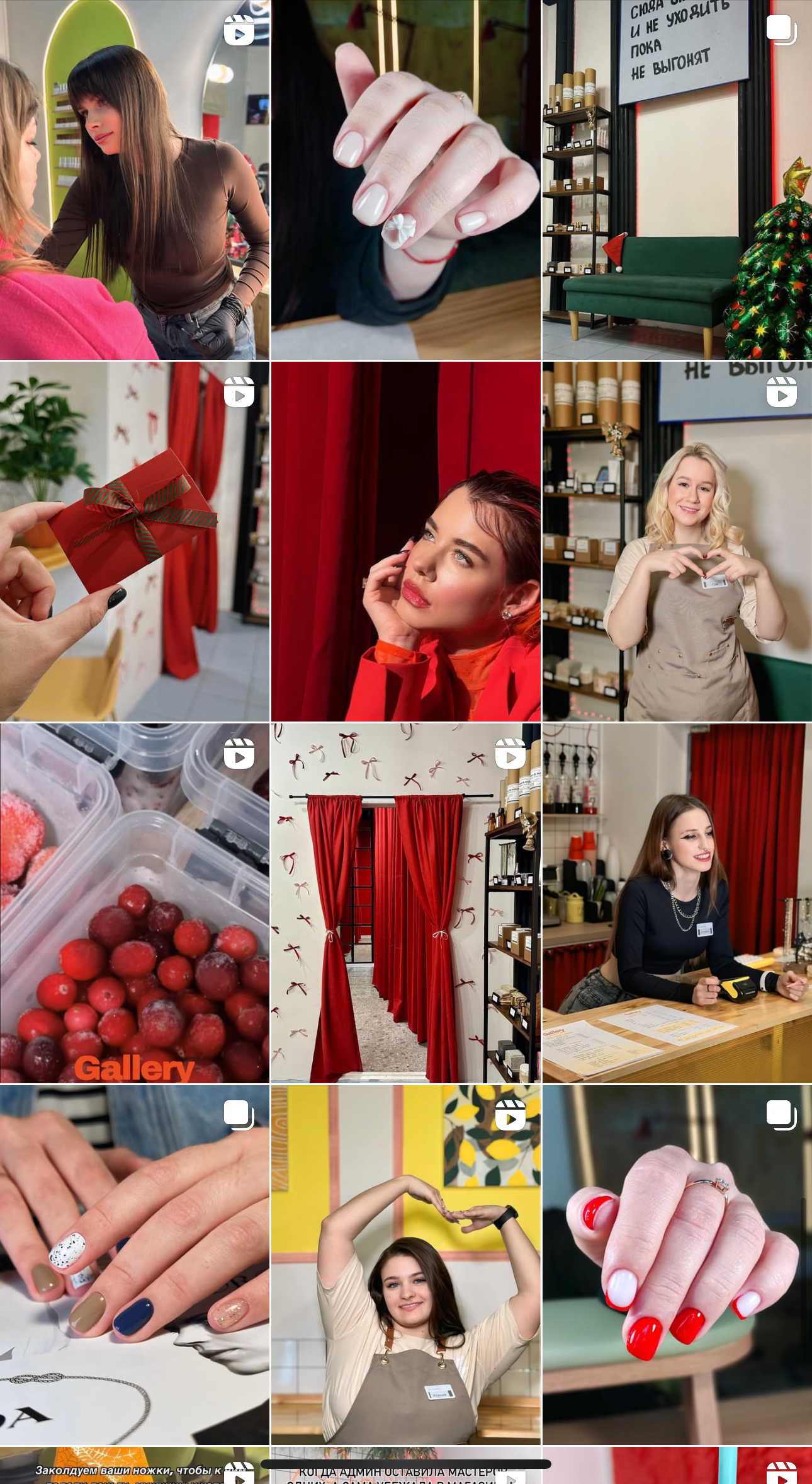 Соц. сети. 1224 prod — продакшен полного цикла для вашего бизнеса и жизни