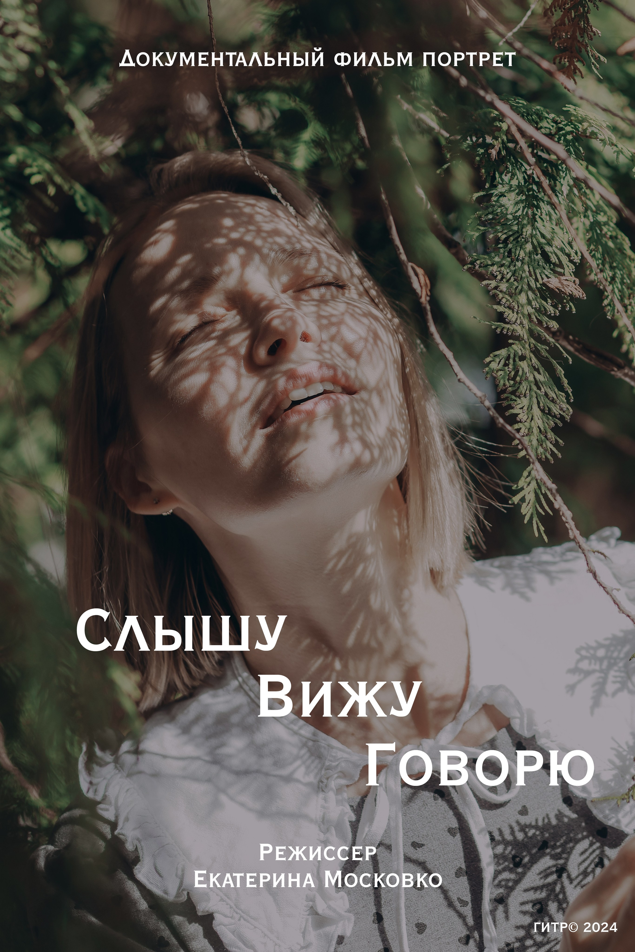 Выпускные альбомы от фотографа Московко Екатерины
