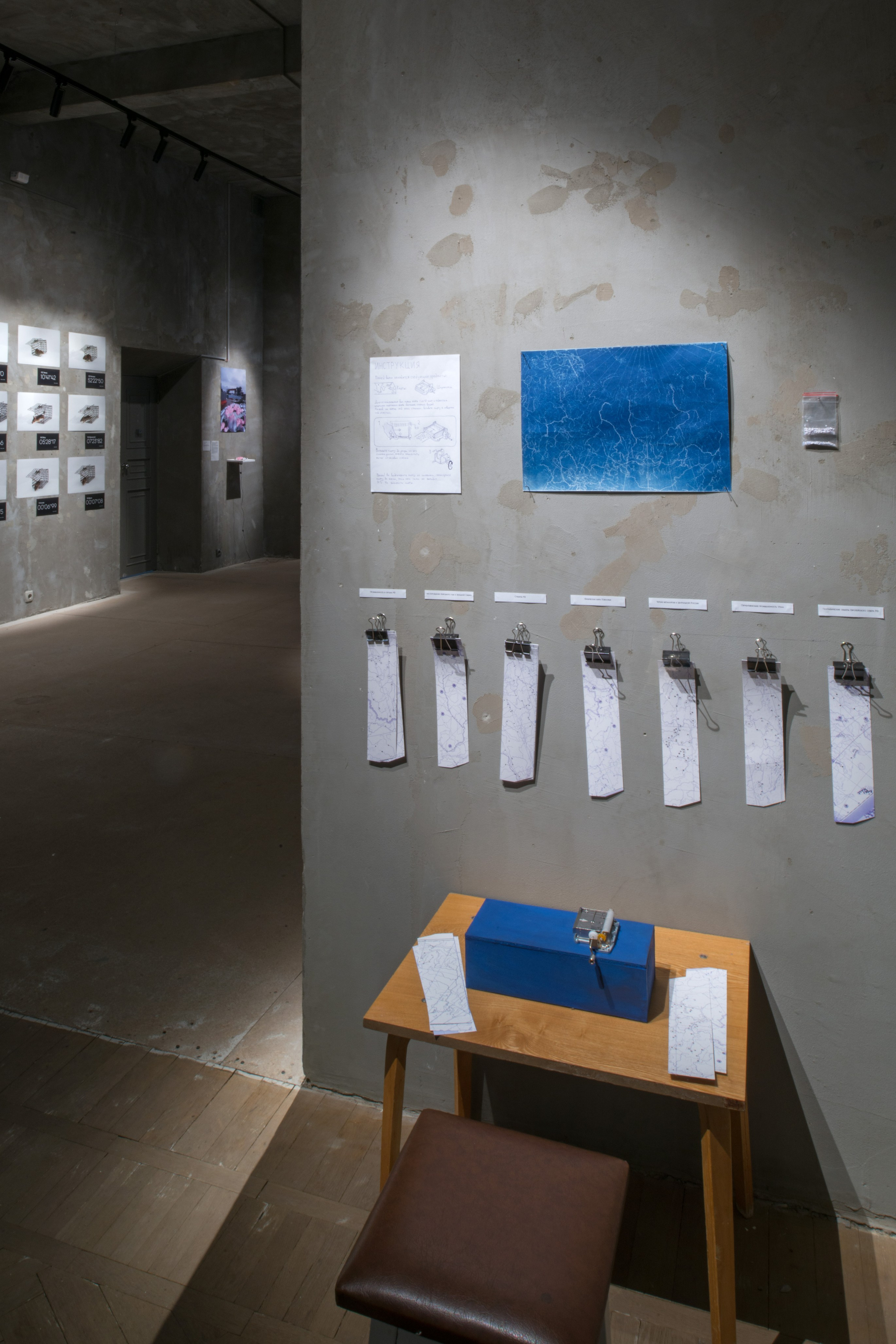 Точки на картах. Anna Vishnevskaya