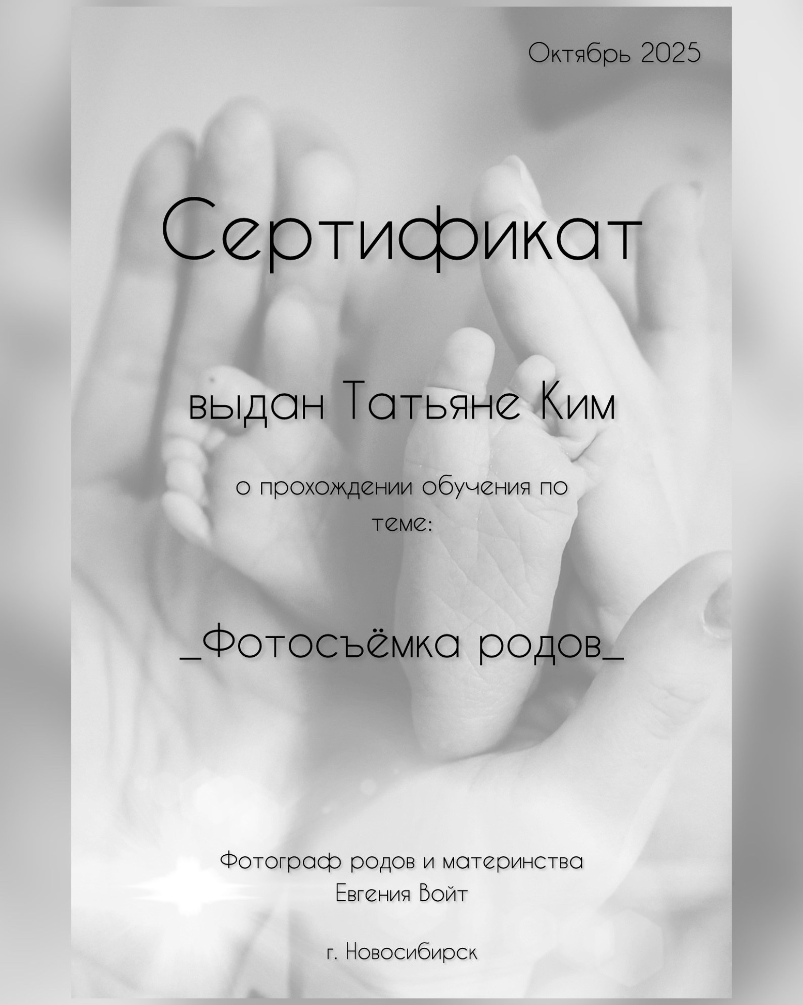 Подробнее о съёмке родов ЕР (естественные роды) в Сарапуле