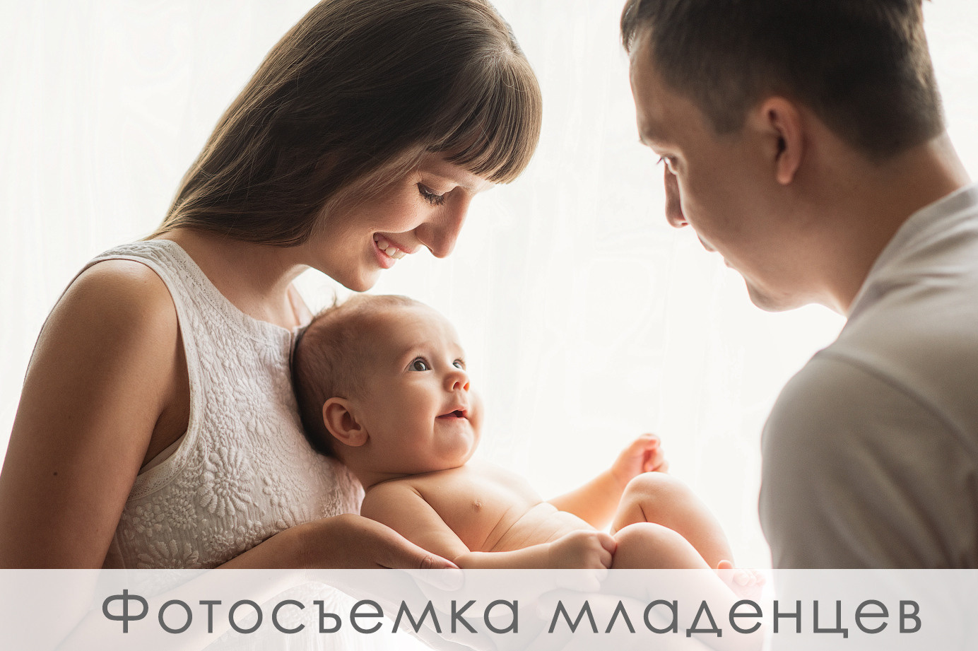 Школьный и семейный фотограф в Иркутске Анна Доброва