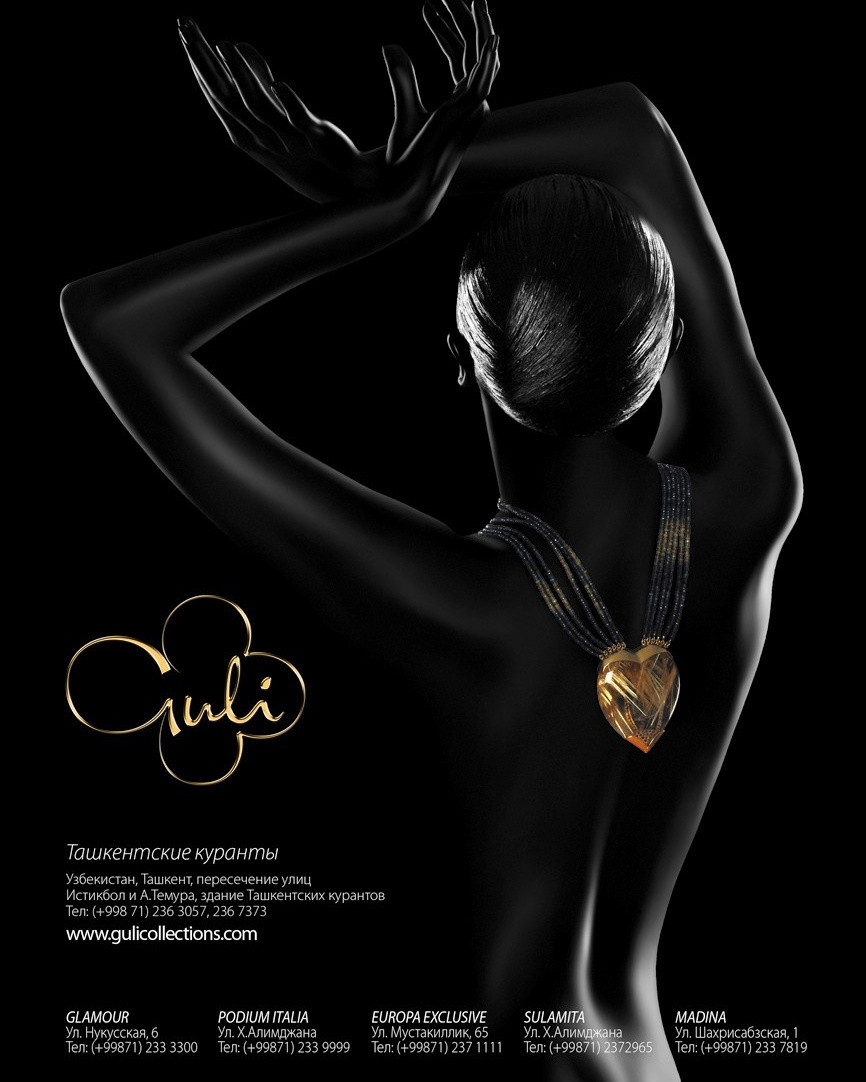 Рекламная фотосъёмка ювелирного бренда GULI — постановочный кадр с акцентом на украшение.