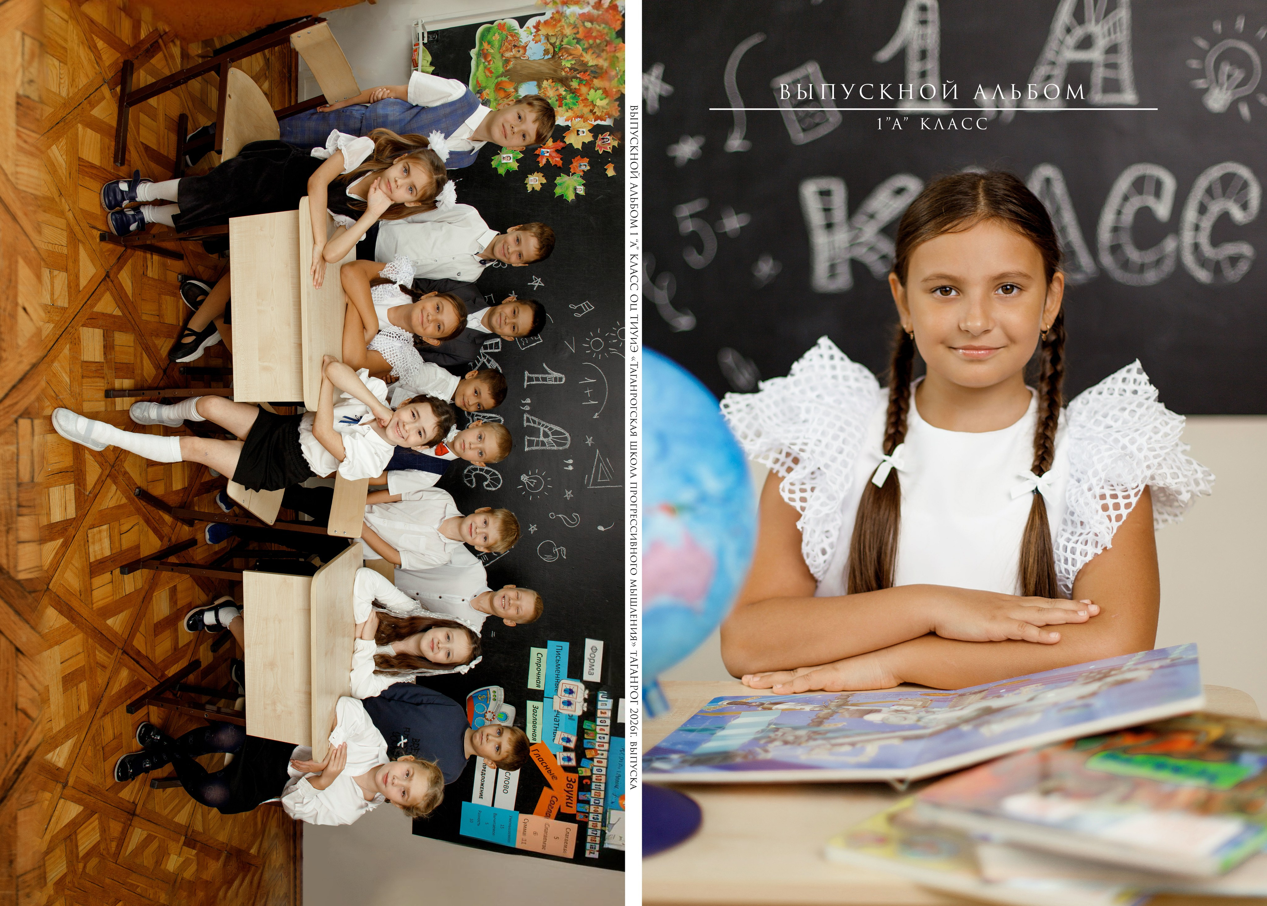 Альбом «Минимализм». Семейный и женский фотограф в Ростове-на-дону и Таганроге Мастерова Мария