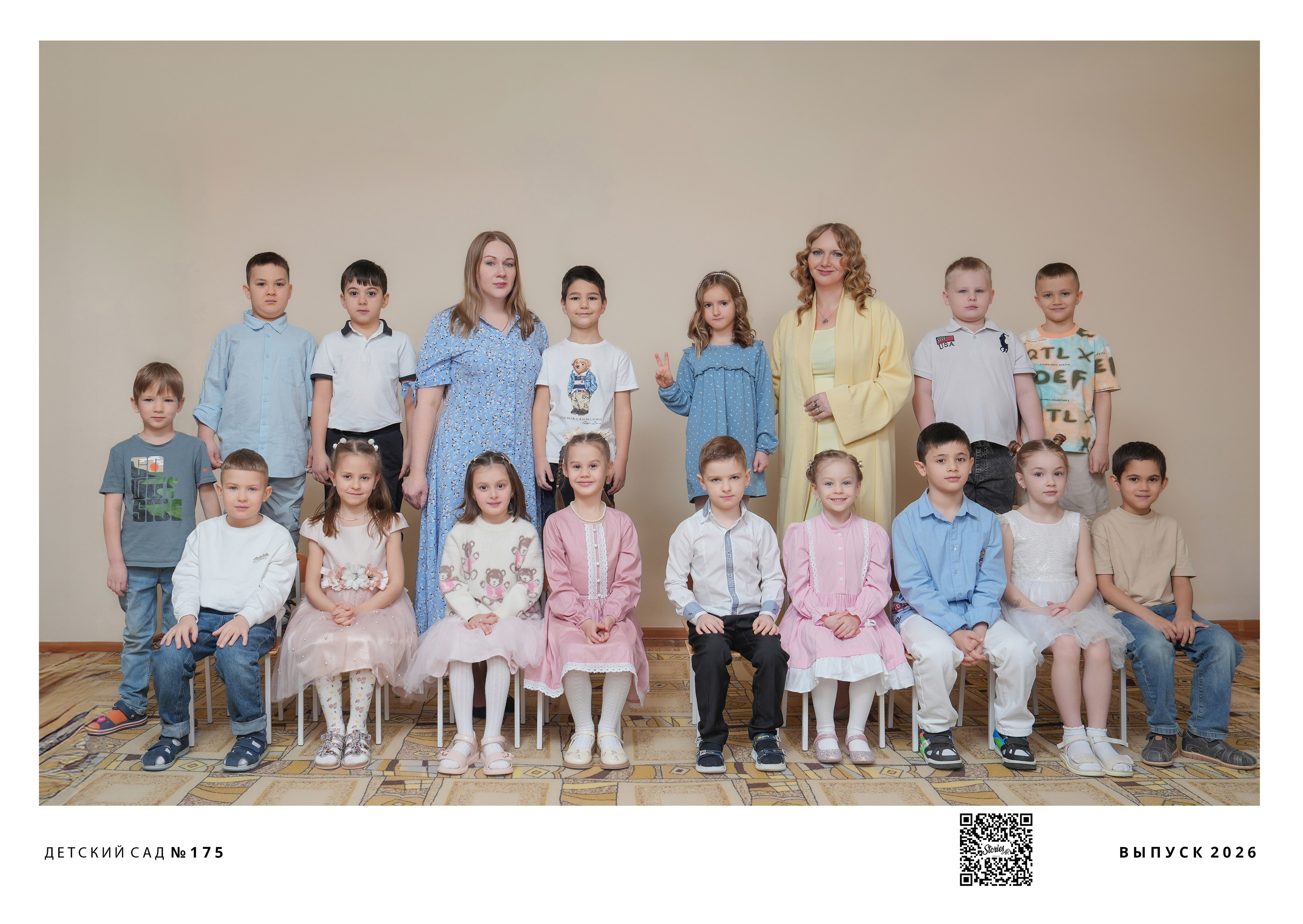 ДЕСТКИЙ САД 175 «КОЛОБОК». Красивый выпускной альбом в Краснодаре