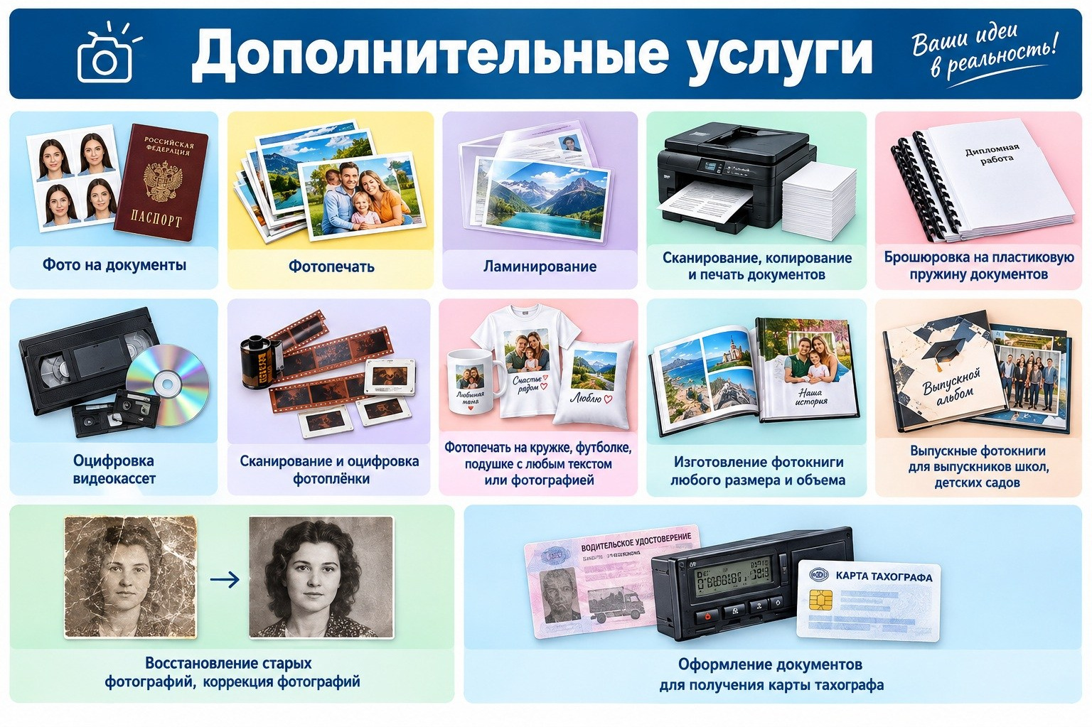 Фотостудия «Олеся». Фотостудия в г. Верхняя Пышма