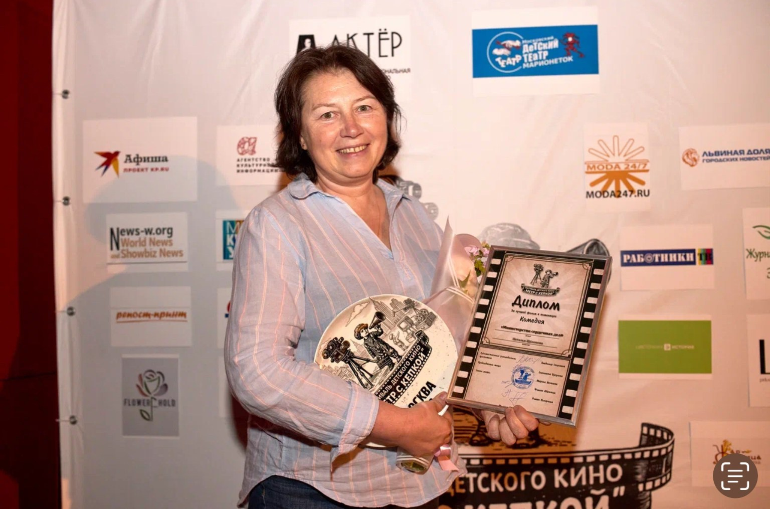 Фестиваль Большой день детского кино «Метр с кепкой»