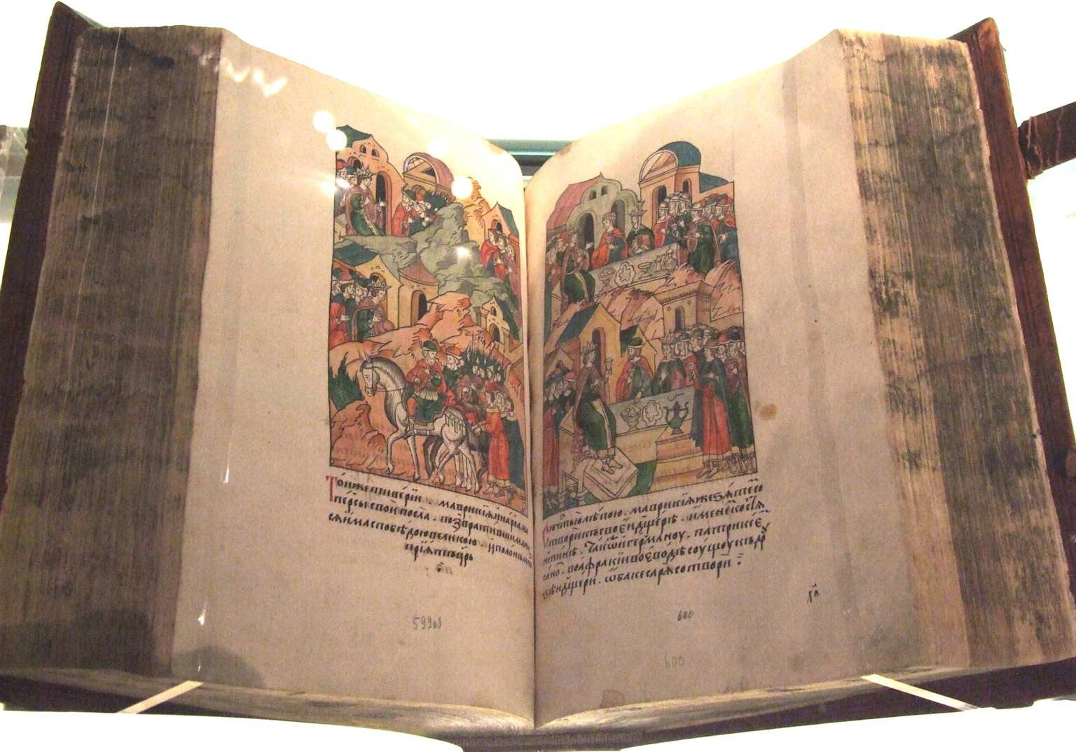 Ефрем Новоторжский: венгерский святой — покровитель Торжка