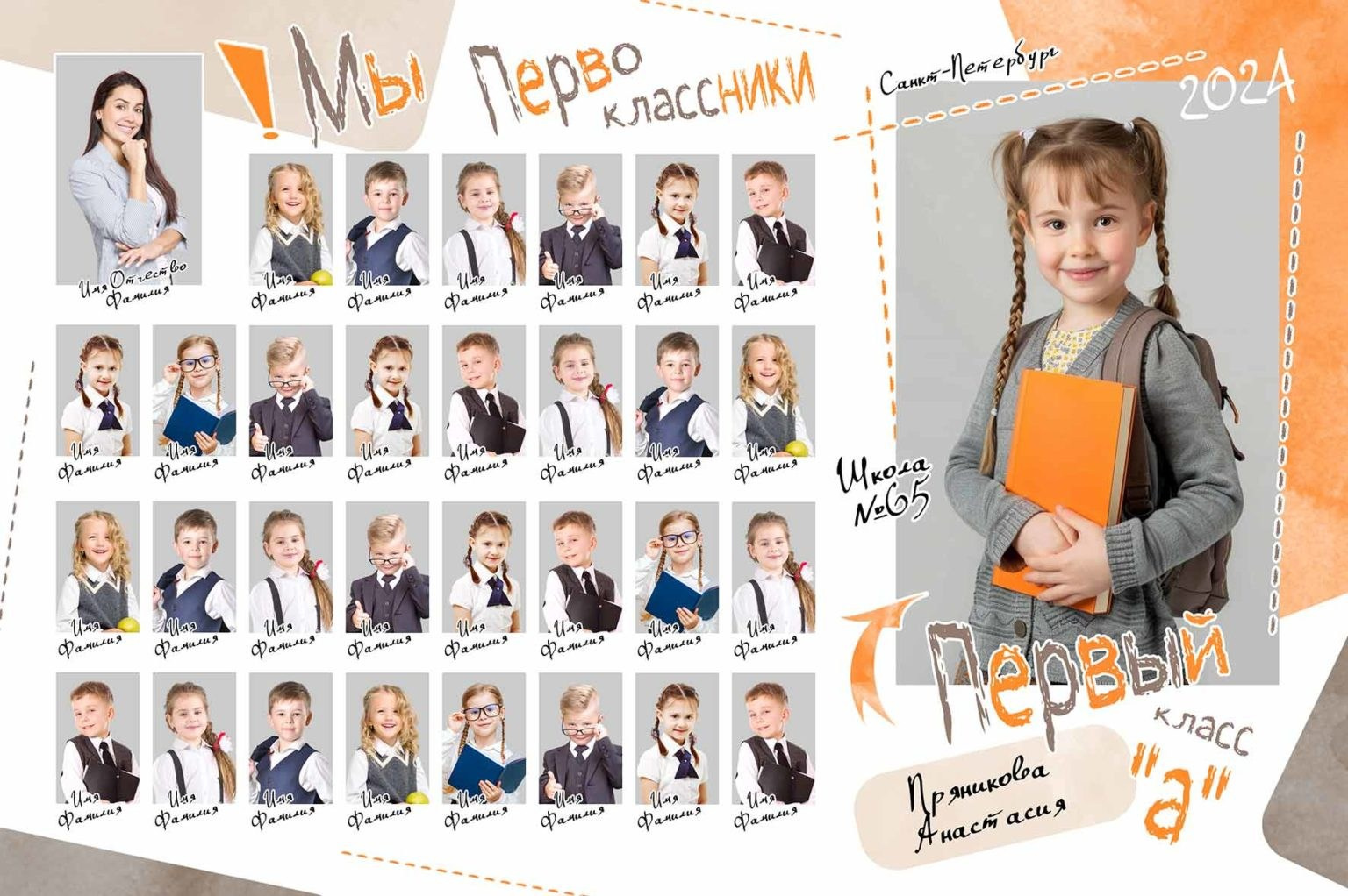 Выпускные альбомы с оживающими фотографиями. Фото и видео Москва. Свадебный фотограф, видеограф, фотосессии, видеосъемка