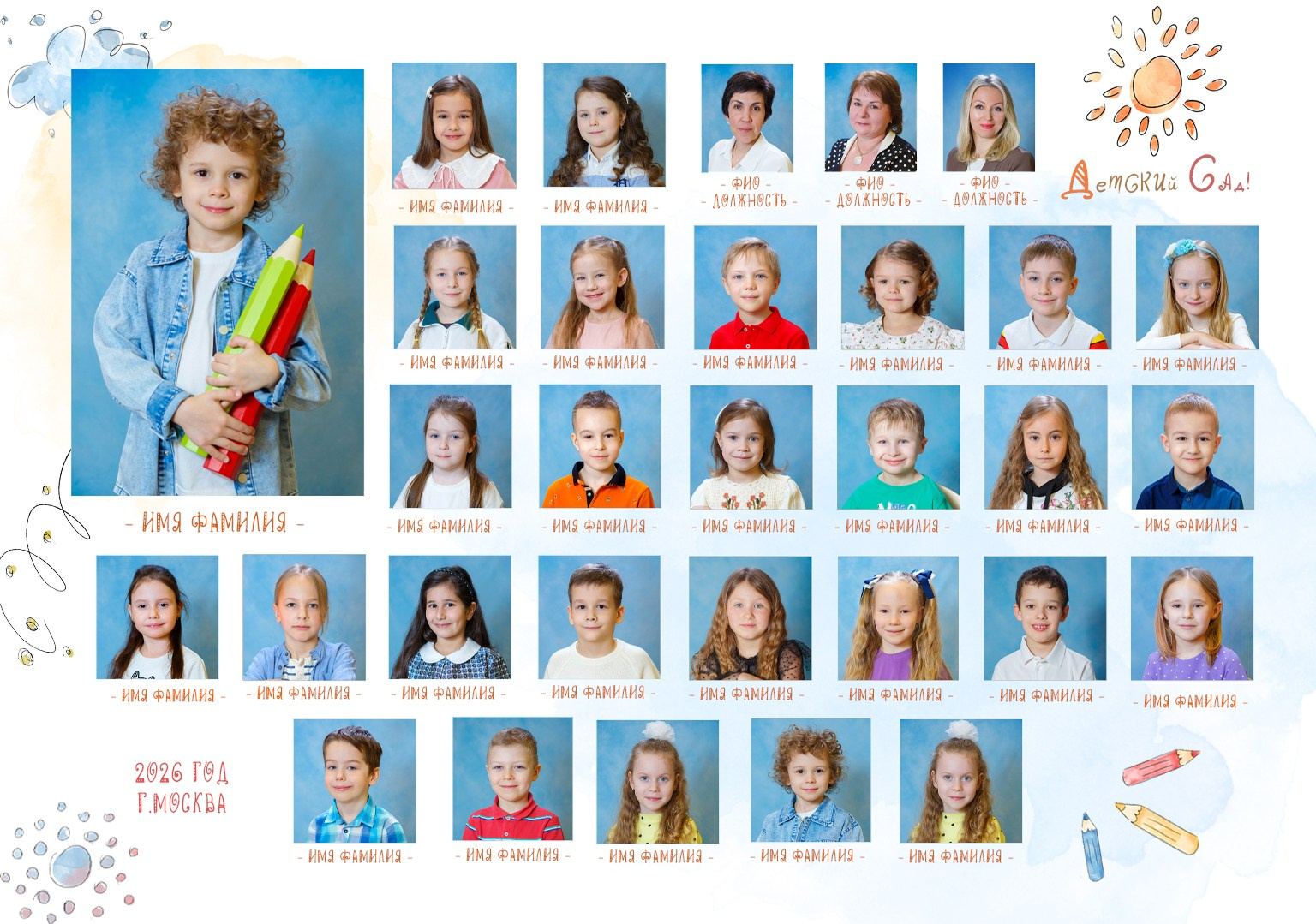 ДЕТСКИЙ САД. Школьный фотограф Наталья Егорова