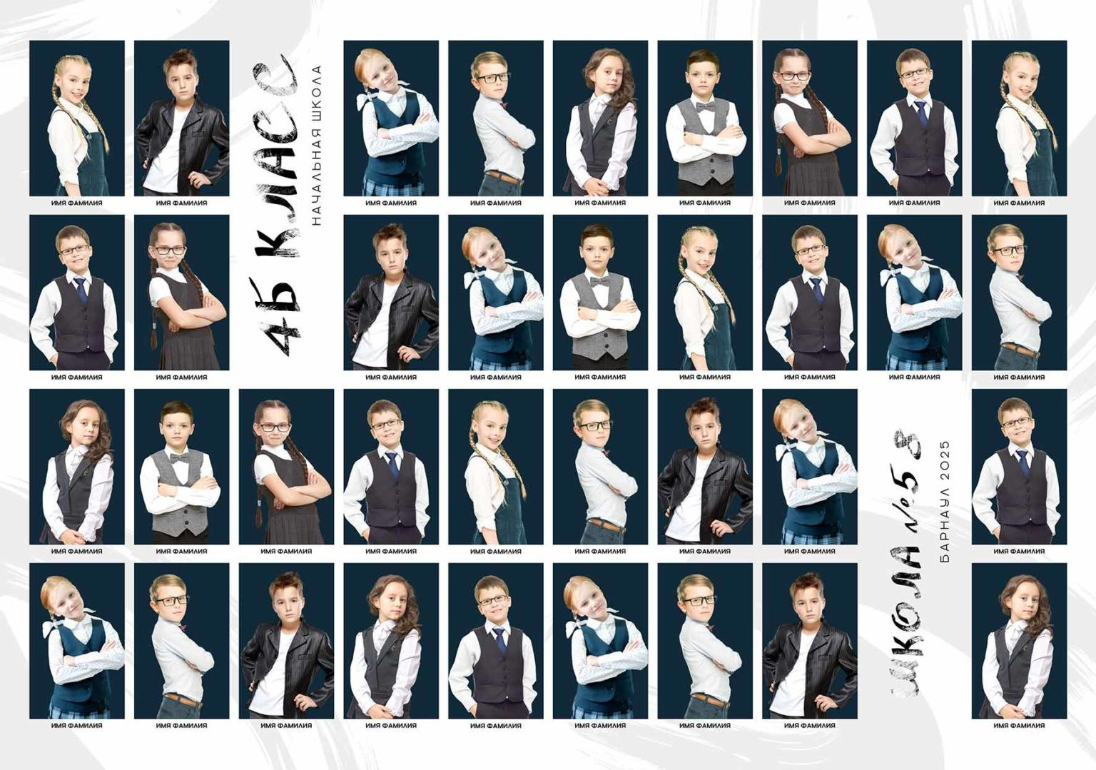 Альбомы 4 класс. Семейный, детский и свадебный фотограф в Краснодаре Алёна Тимонович