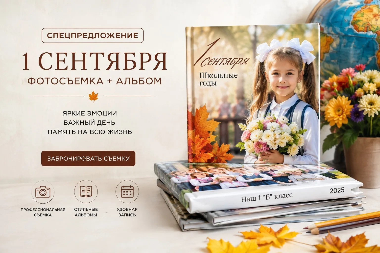 Семейный и детский фотограф в Краснодарском крае и Астраханской области Валентина Радзевило