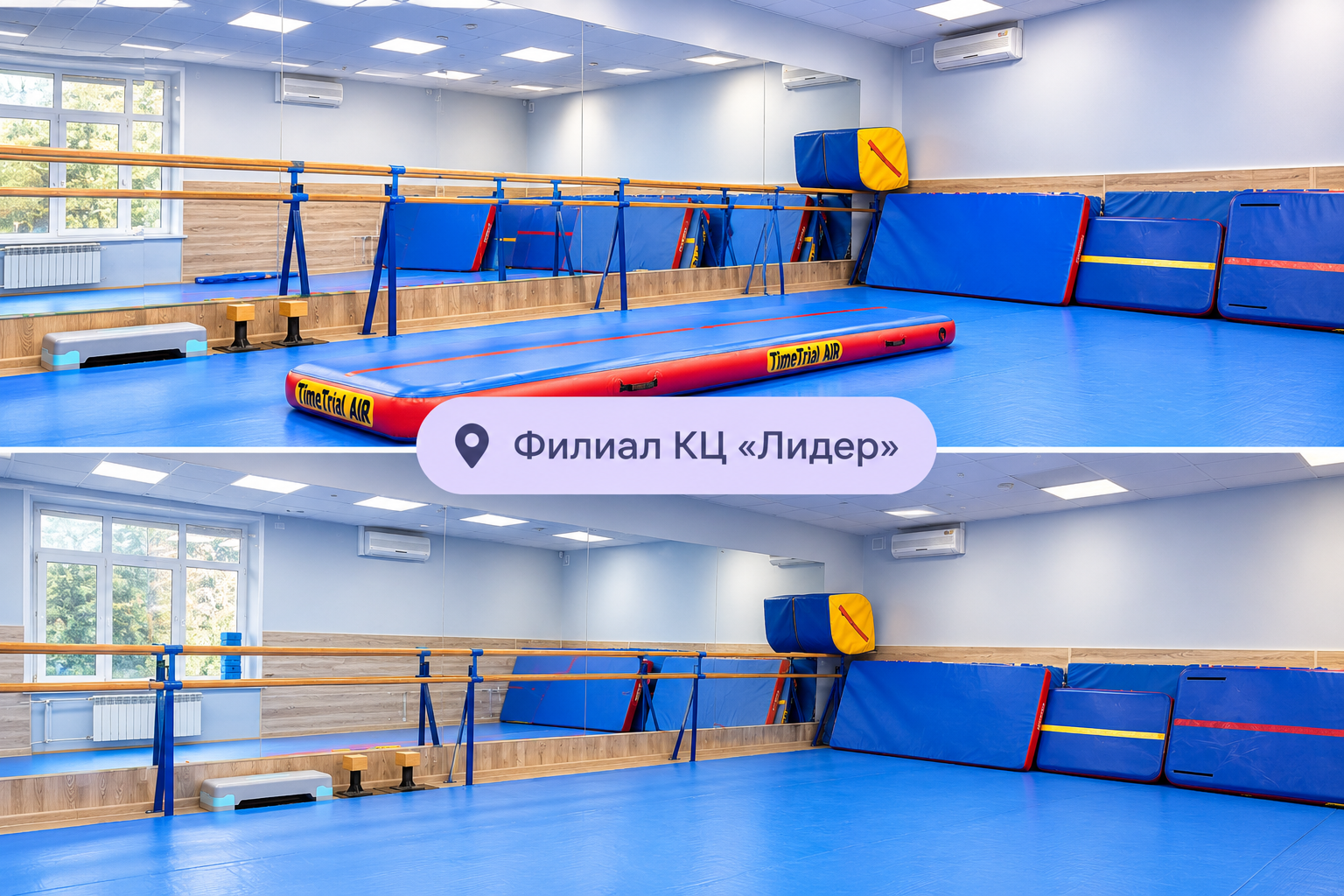 Тренировочный зал Acrostars на&nbsp;Лермонтовском проспекте