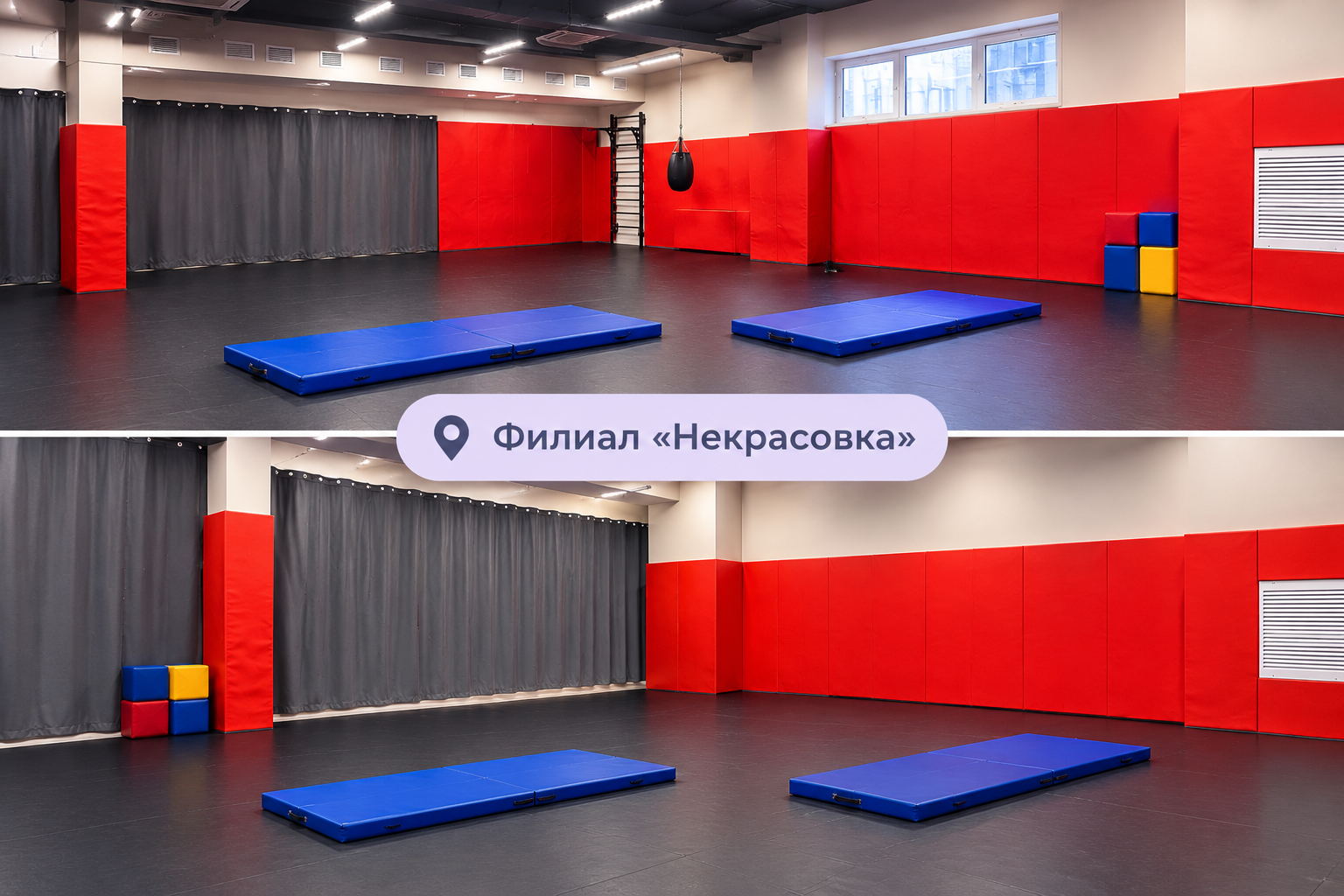 Тренировочный зал Acrostars в Некрасовке