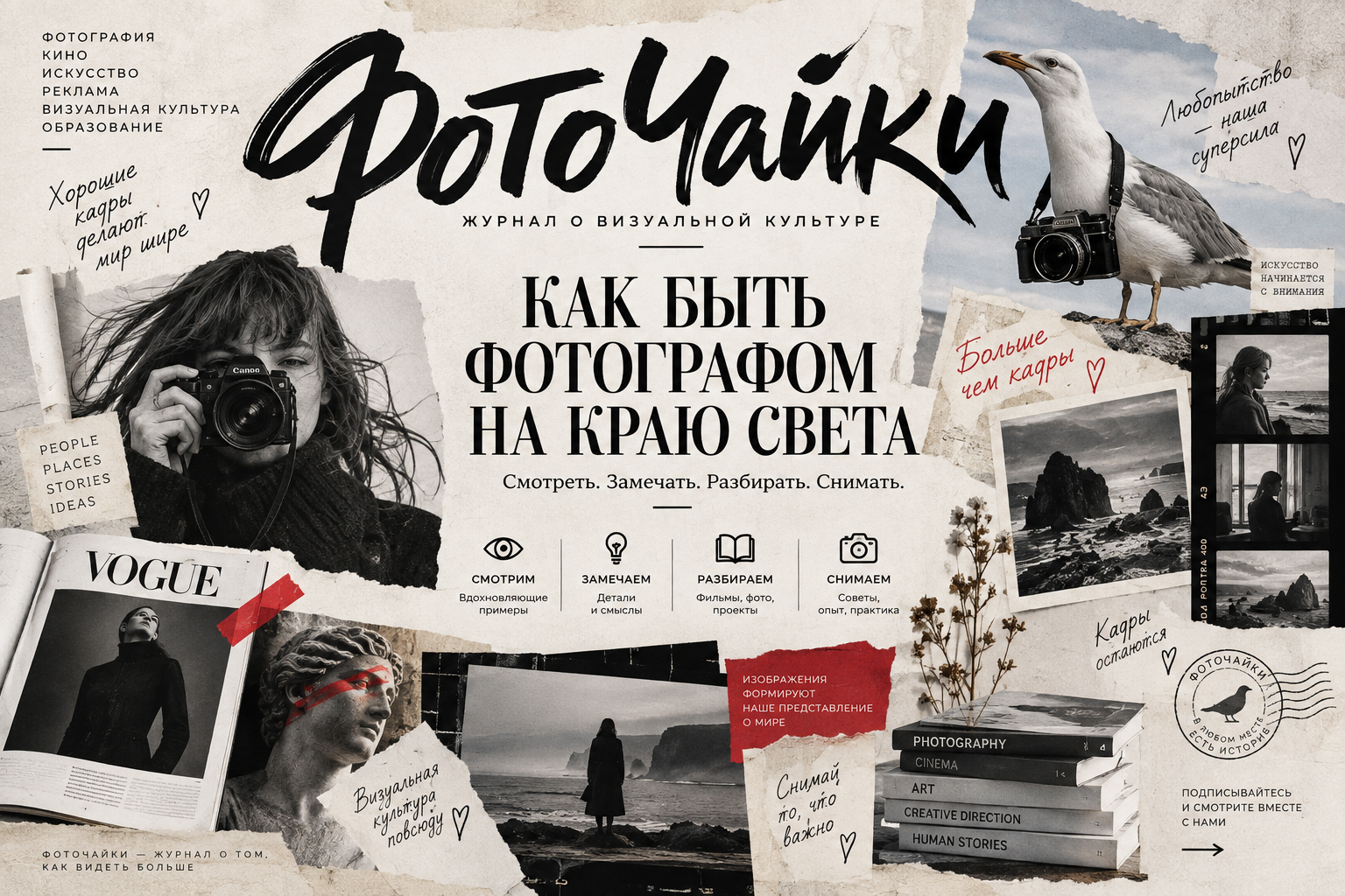 Наташа Скрипка