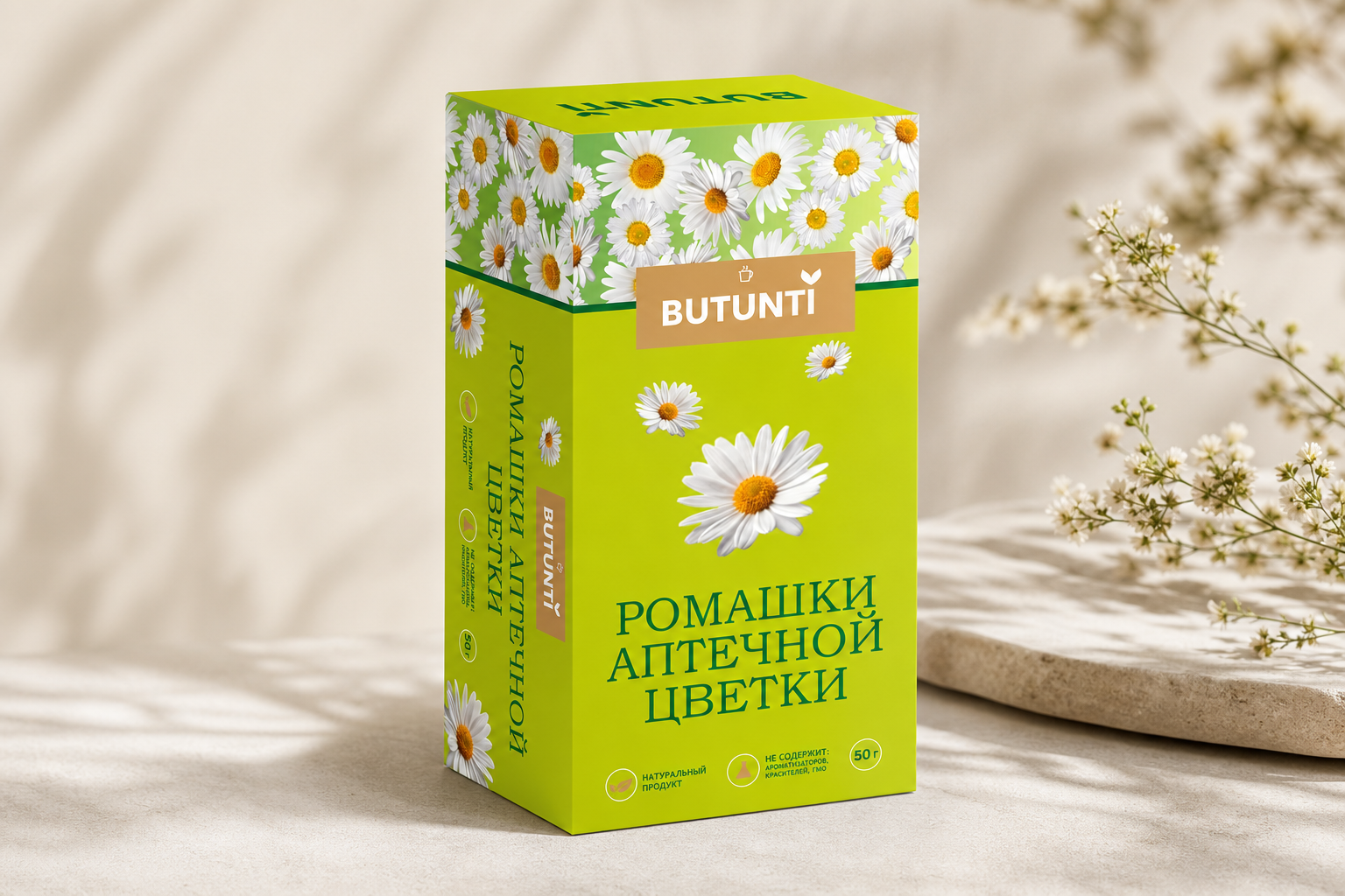 Фитофарм. Студия графического дизайна Валерии Кадыровой