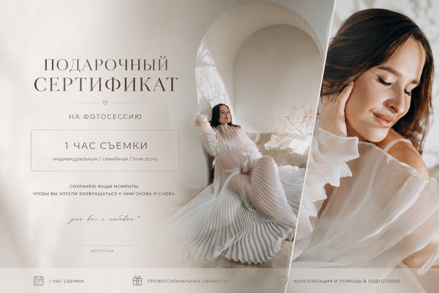 Условия. Семейный и детский фотограф Анастасия Монченко