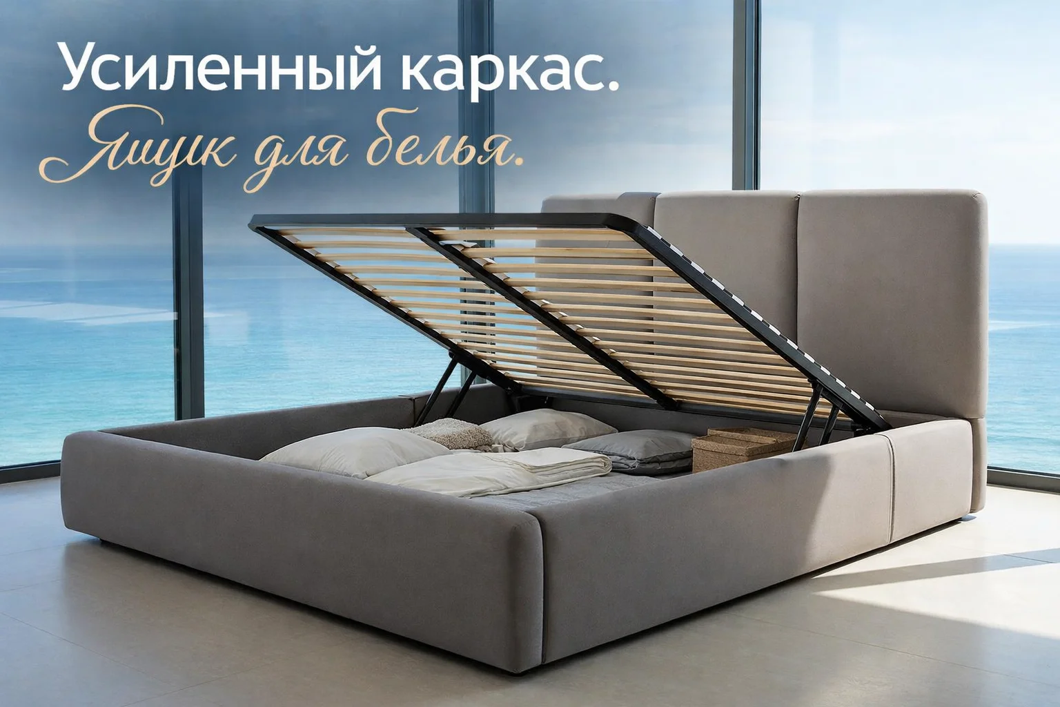 Кровати на заказ в Воронеже