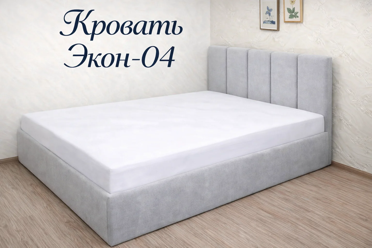 Кровати на заказ в Воронеже