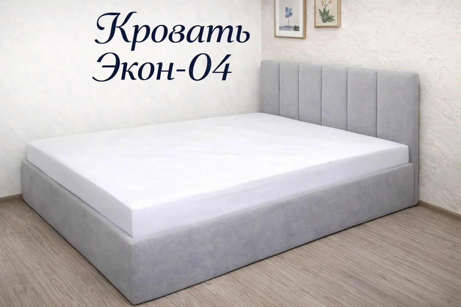 Кровати. Кровати на заказ в Воронеже