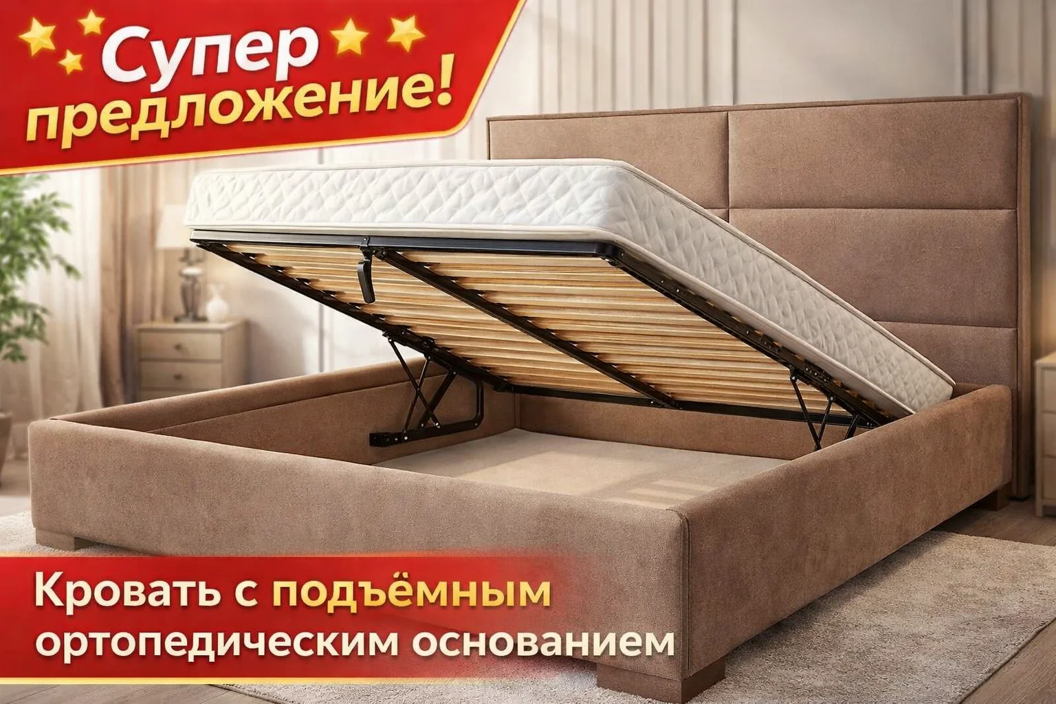 Кровати. Кровати на заказ в Воронеже