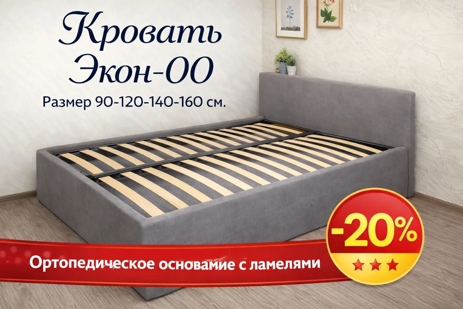 Кровати. Кровати на заказ в Воронеже