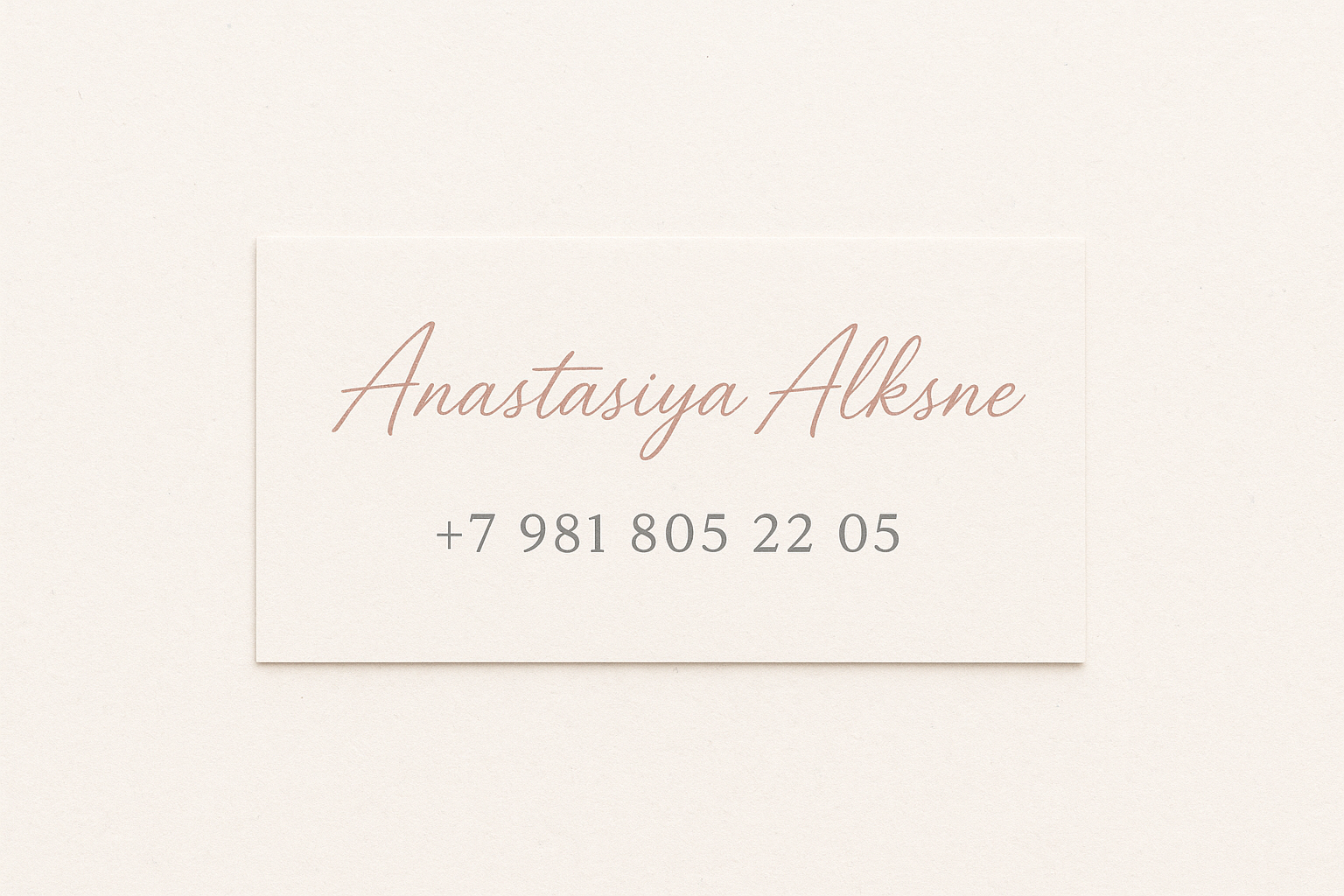 Контакты. Женский и семейный фотограф в Санкт-Петербурге Анастасия Алксне