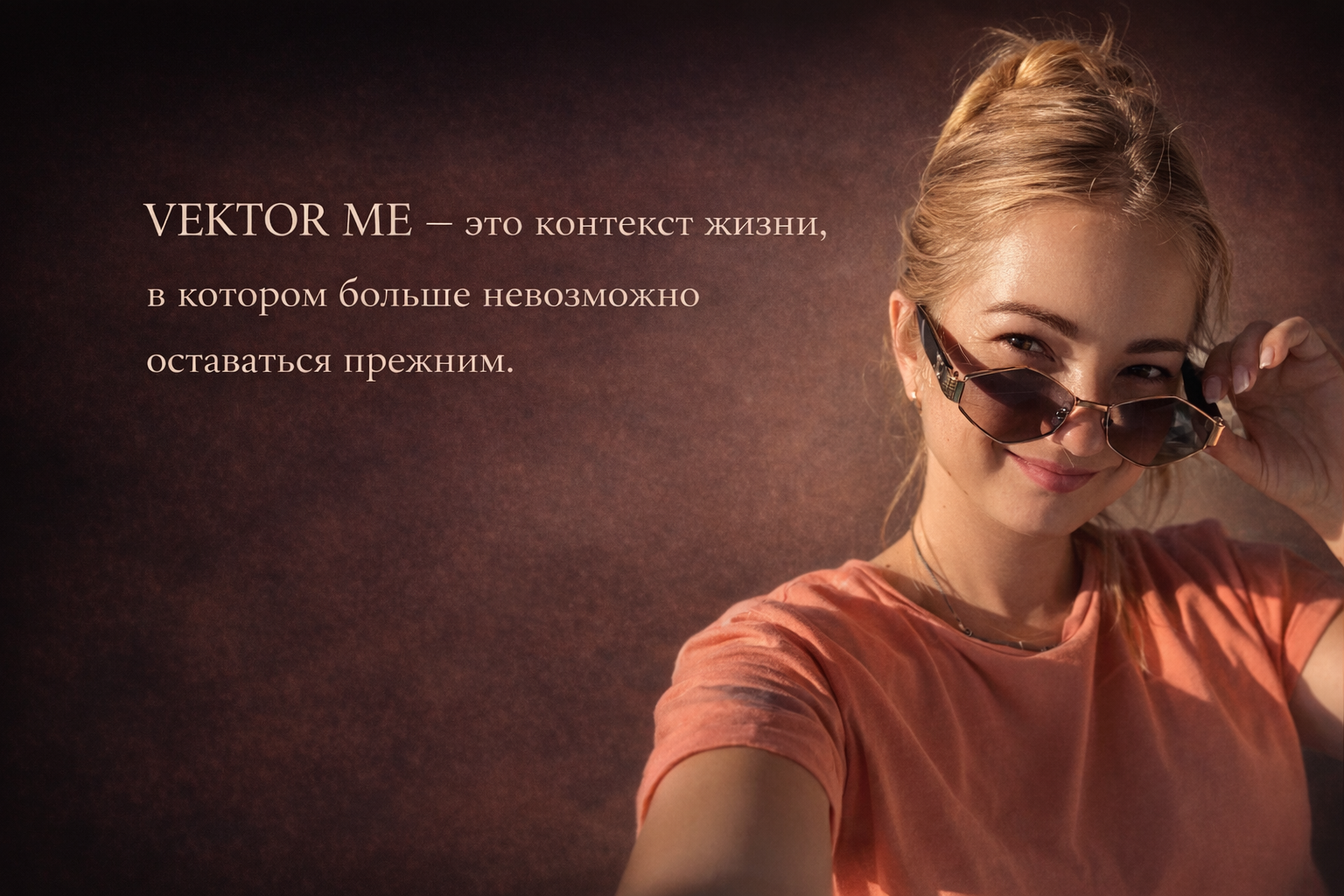 Club — Community «VEKTOR ME». Видео съемка, контент съемка, рекламная съемка