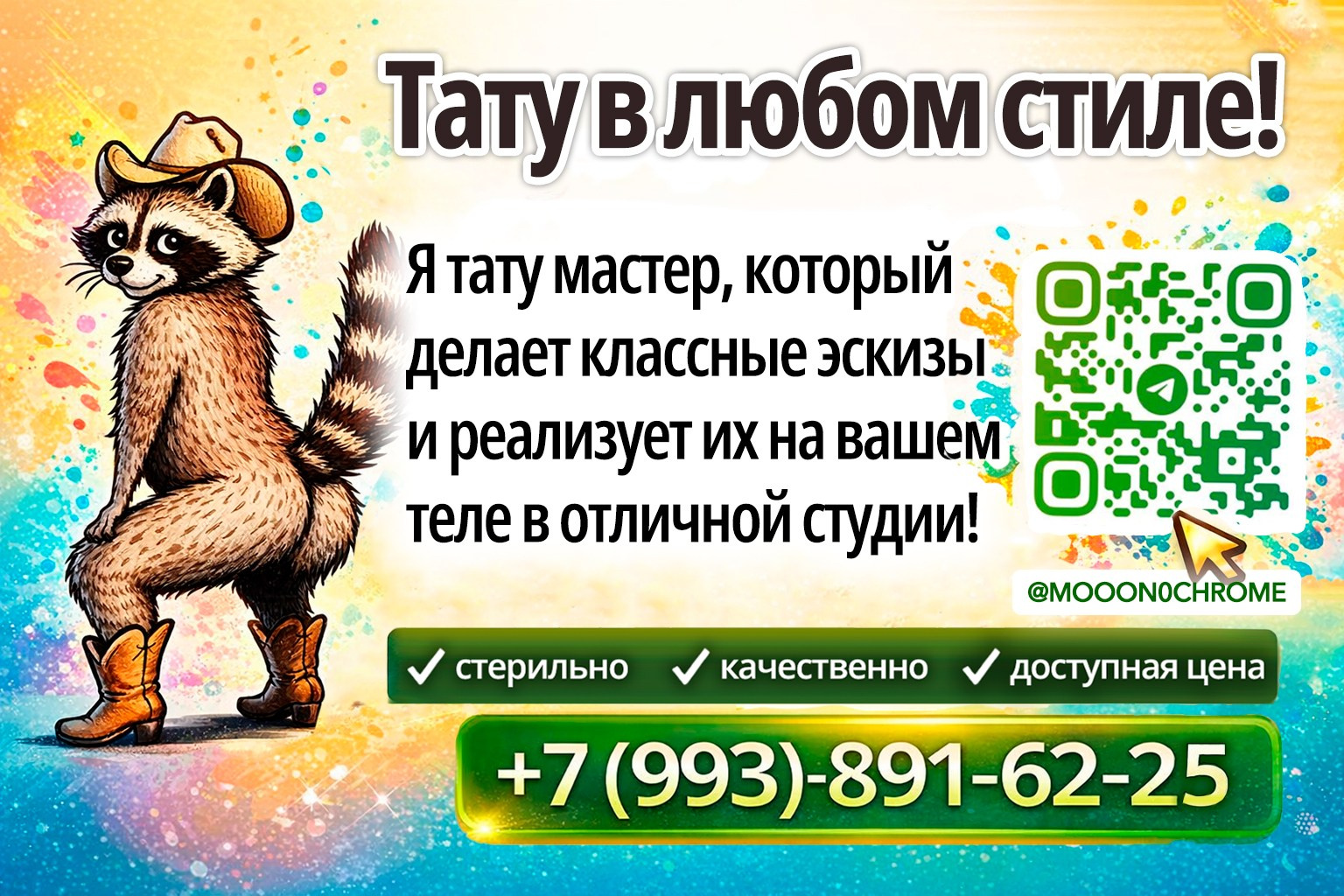 Дизайн — примеры работ. Фотограф в Москве — уличные фотосессии и мероприятия