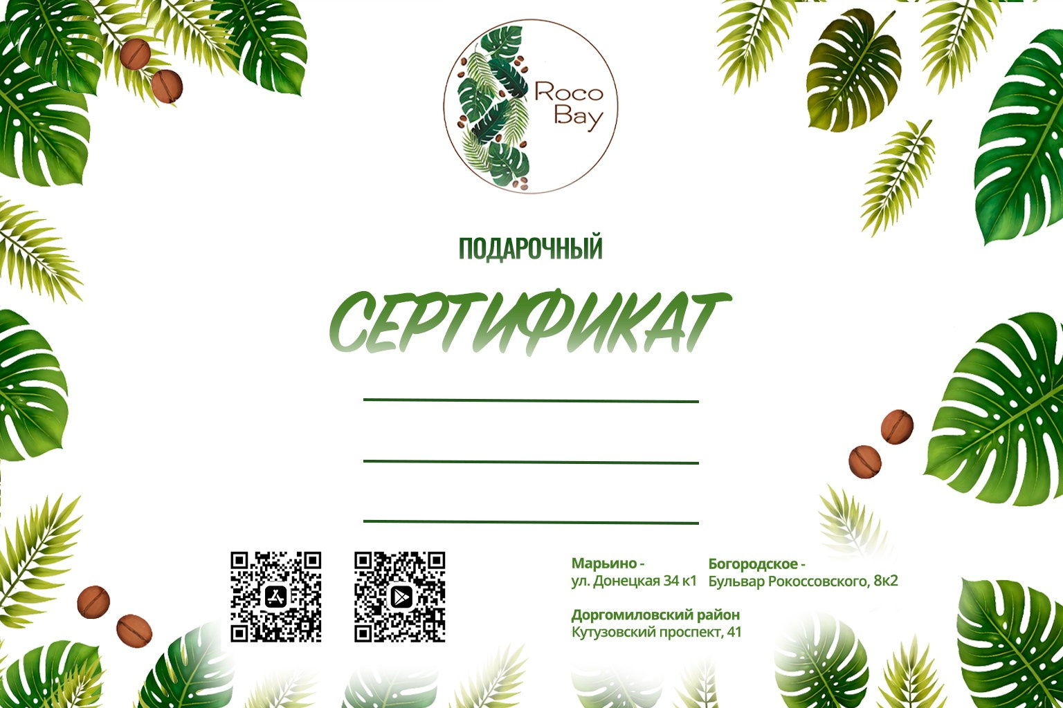 Дизайн — примеры работ. Фотограф в Москве — уличные фотосессии и мероприятия