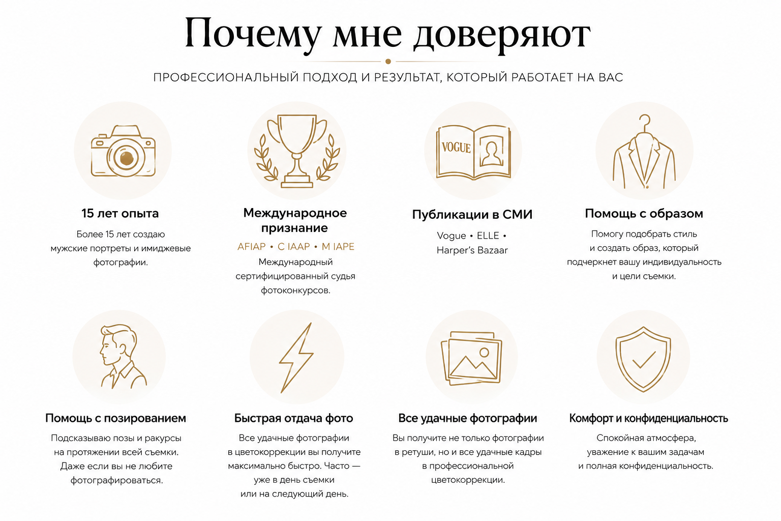 Деловая фотосессия. Портретный фотограф в Екатеринбурге Дарья Комарова