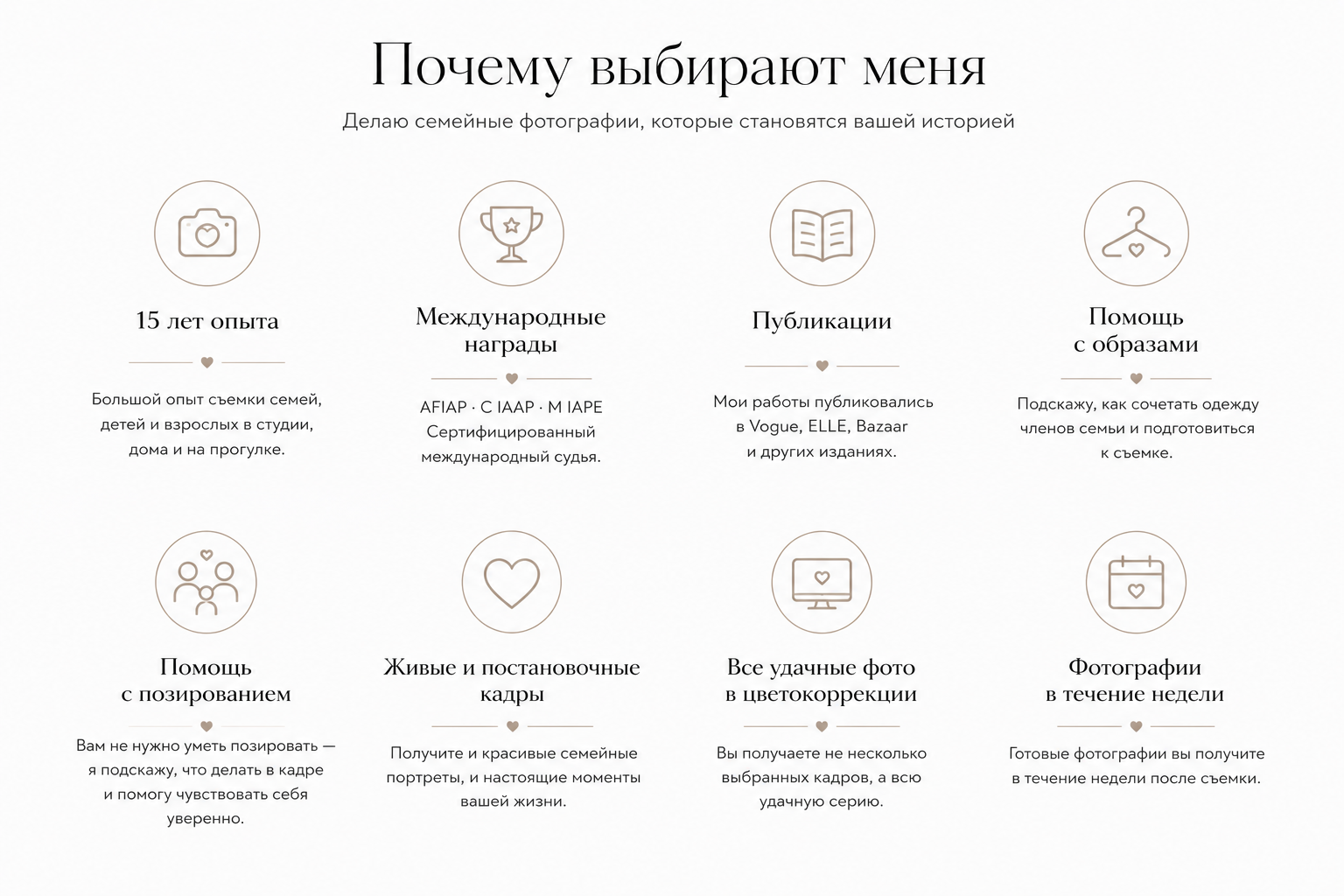 Семейная фотосессия. Портретный фотограф в Екатеринбурге Дарья Комарова