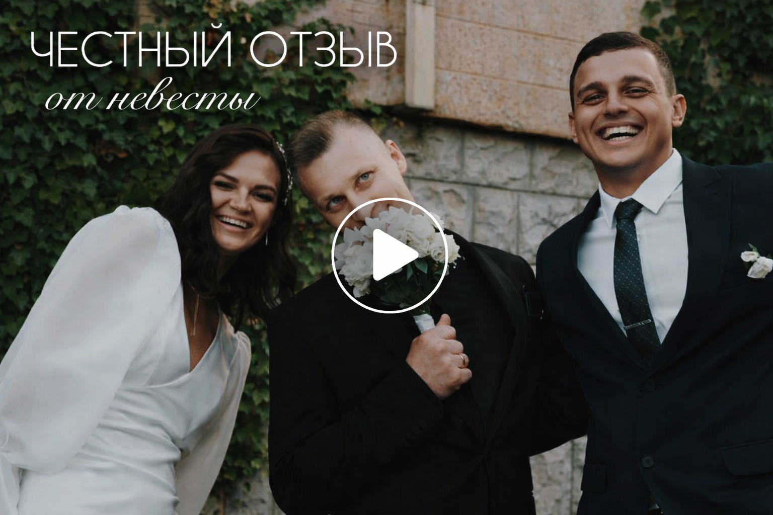 Артём Рыжков, ведущий свадеб в Краснодаре и Новороссийске: душевно, но с энергией