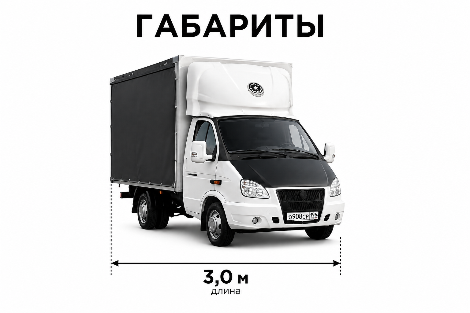 Услуги. Грузоперевозки в Екатеринбурге