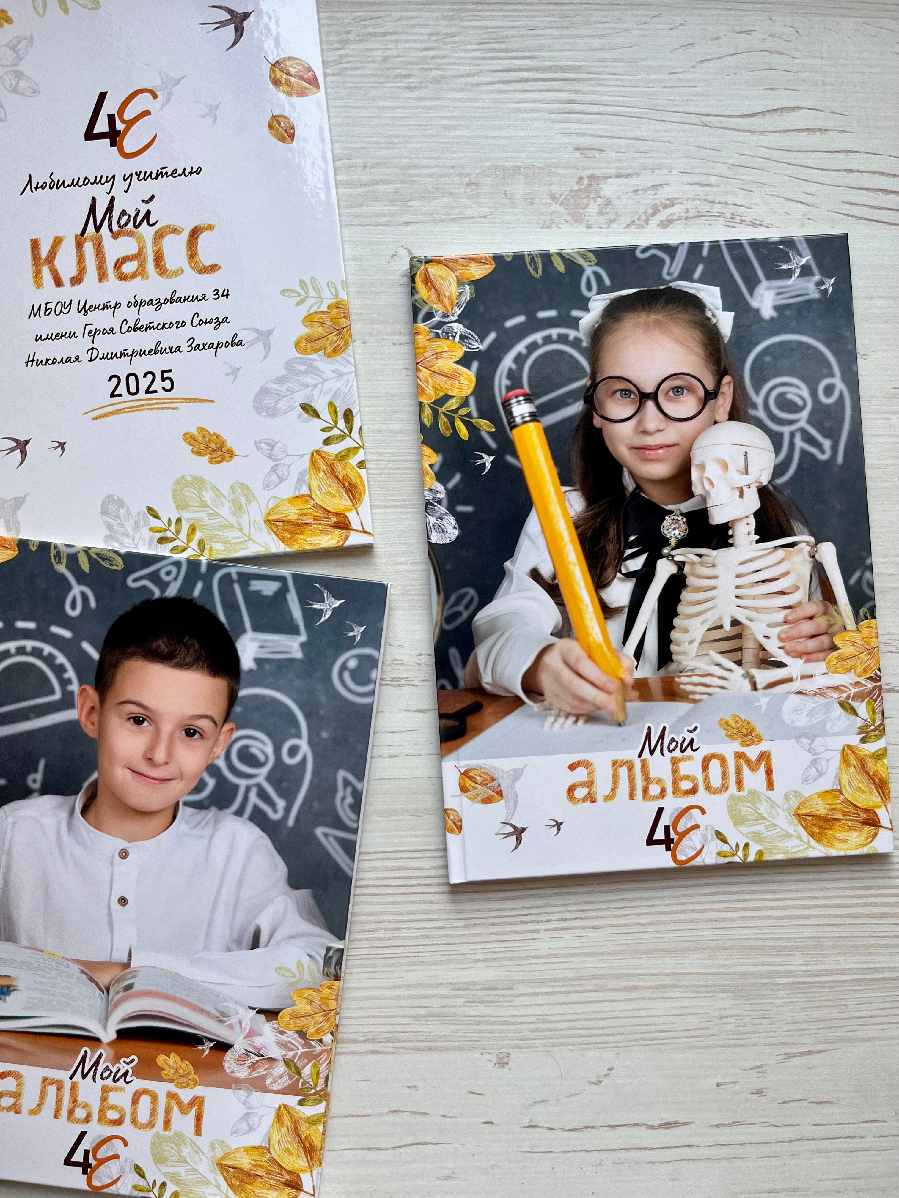 Фотокниги в Туле. Выпускные фотокниги в Туле