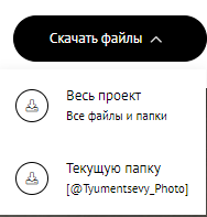 Скачать фотографии Тюменцева Татьяна