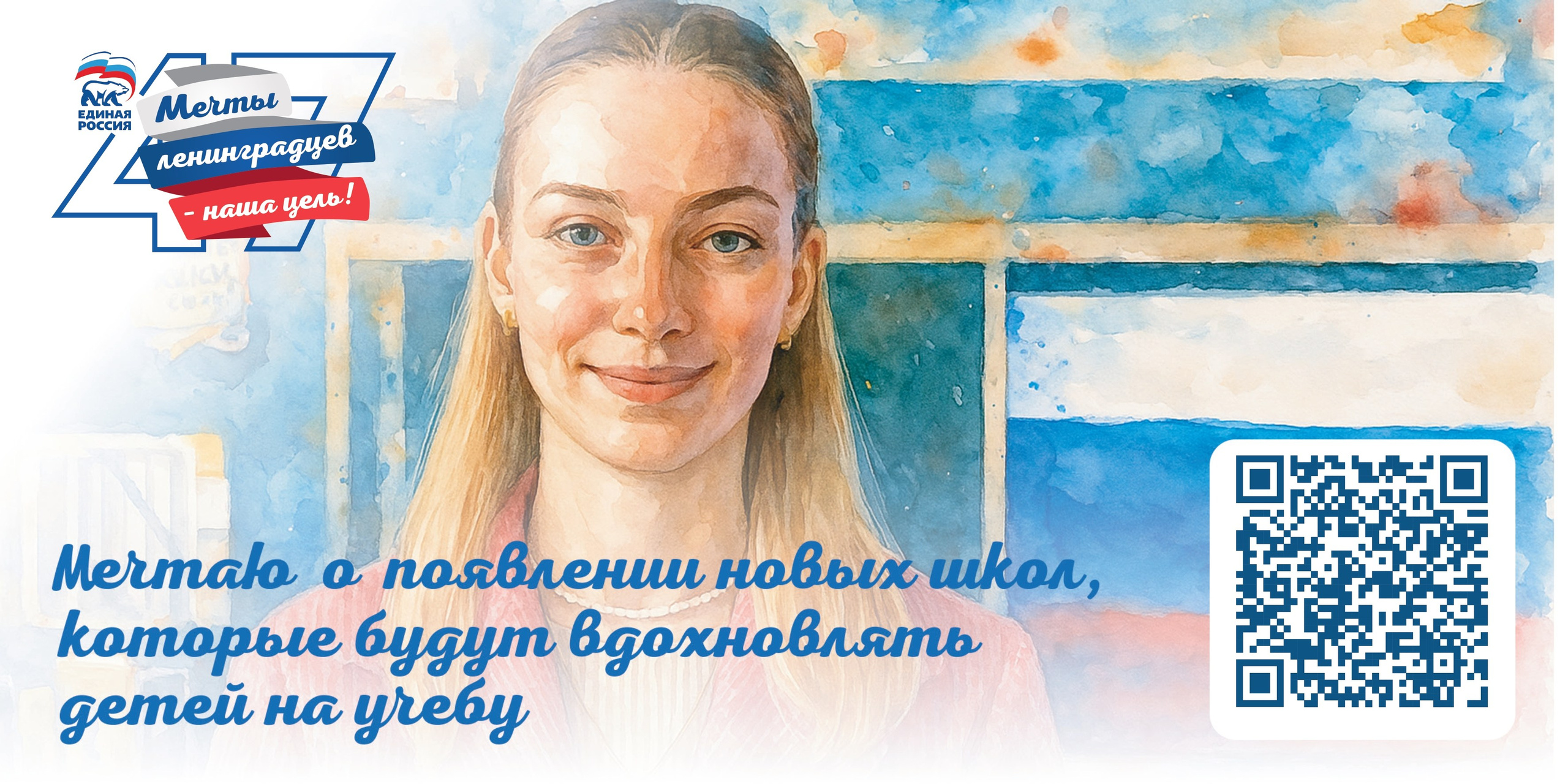 Инфографика/Дизайн. Студия визуального контента в Санкт-Петербурге и Москве