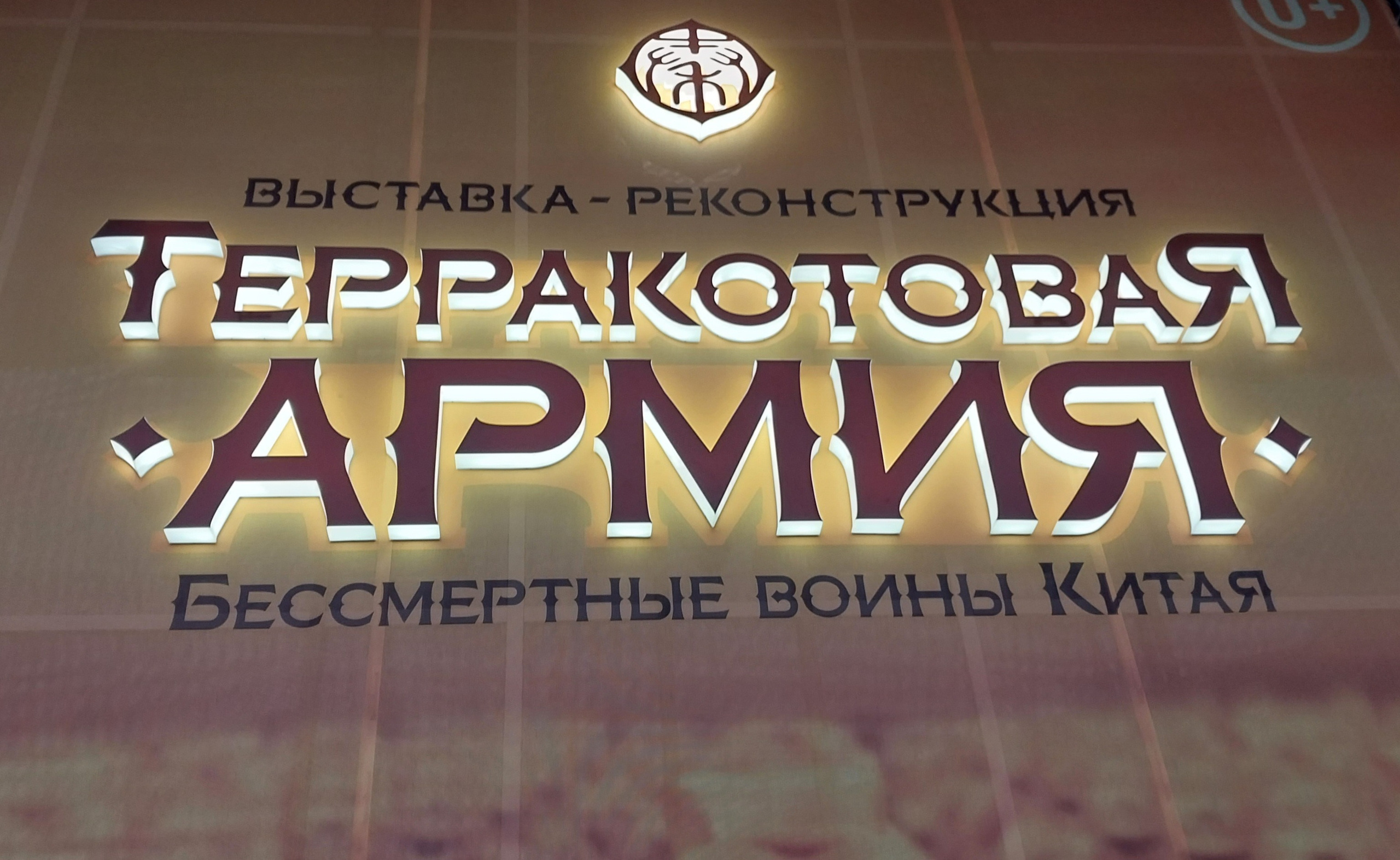 Фотокорреспондент — публикации в прессе. Семейный и свадебный фотограф в Москве и Домодедово Анна Авилочкина