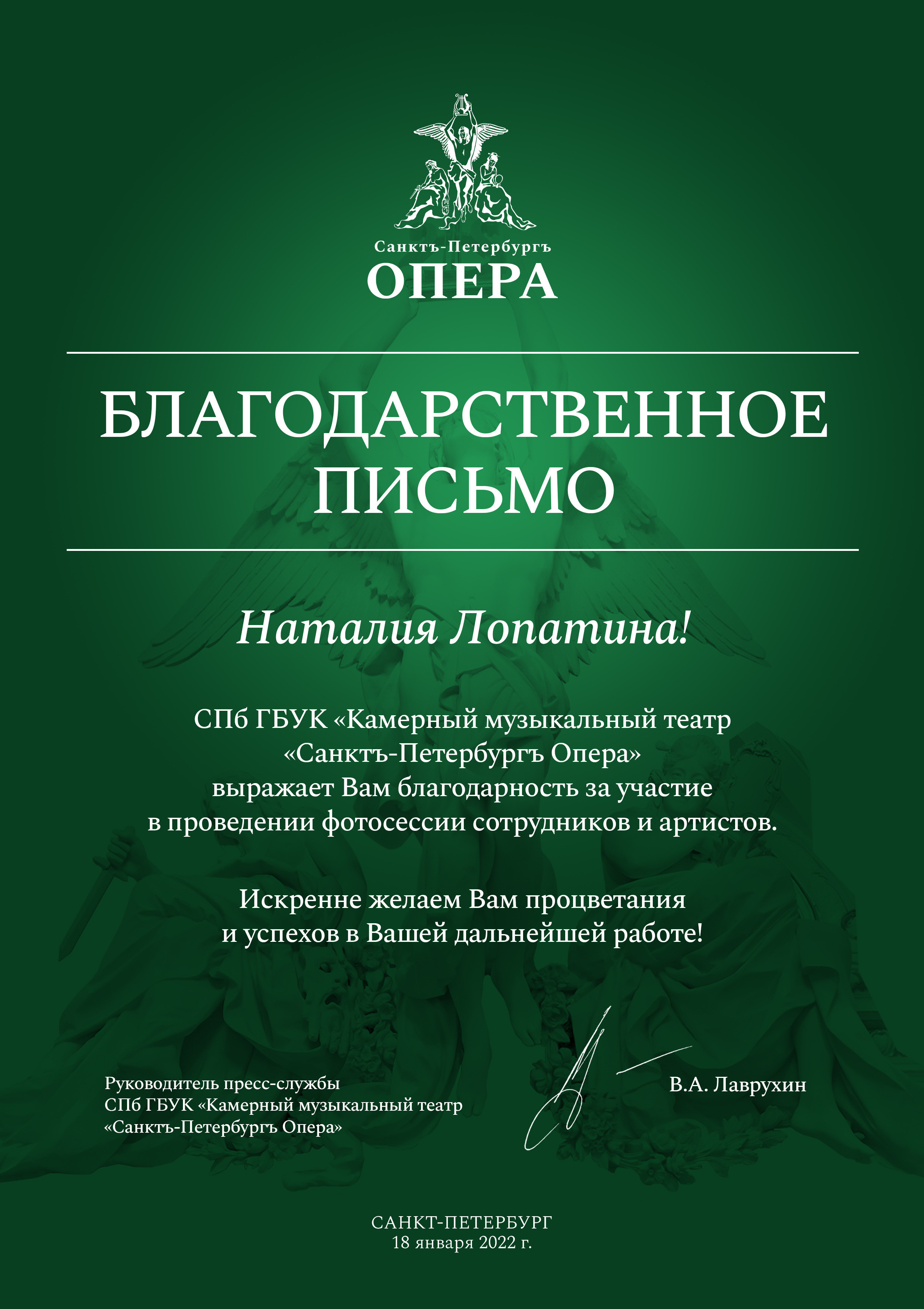 О нас. |Lopatina Photography| Фотографы в Санкт-Петербурге