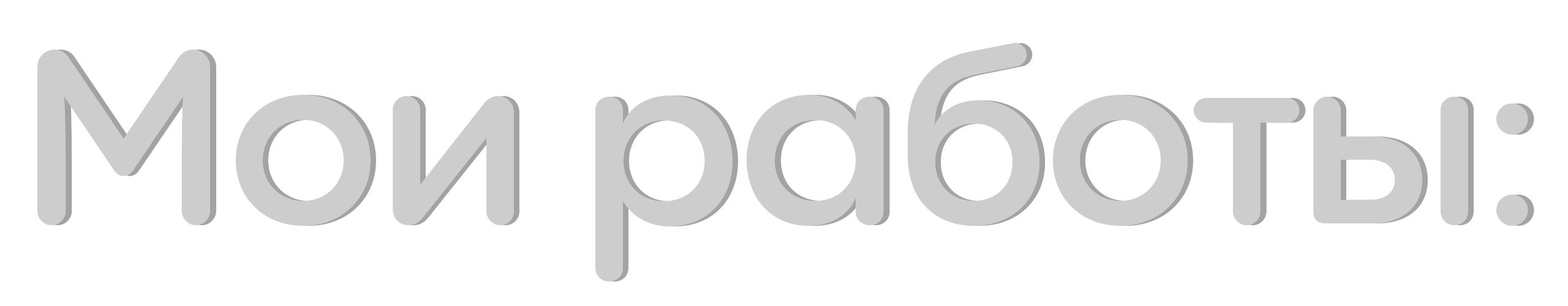 Aura. 3d визуализатор Данила Белов Dvisualiz