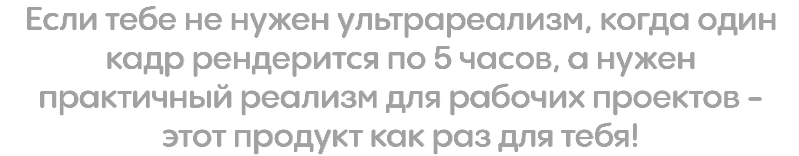 Аура. 3d визуализатор Данила Белов Dvisualiz