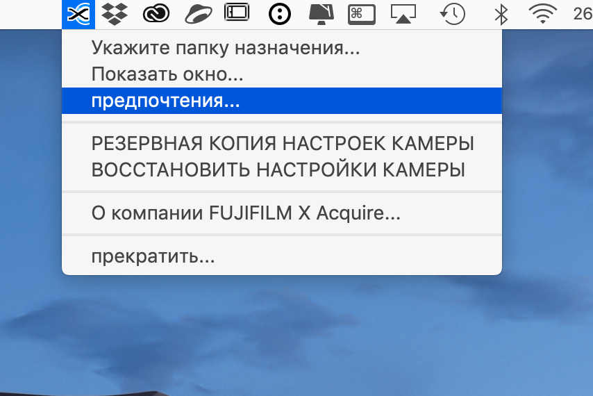 привязаная съемка, Fujifilm X-T2